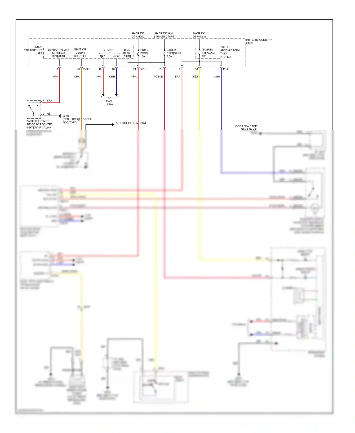 Genesis Hyundai I рестайлинг (2011-2016): Электросхема утора 