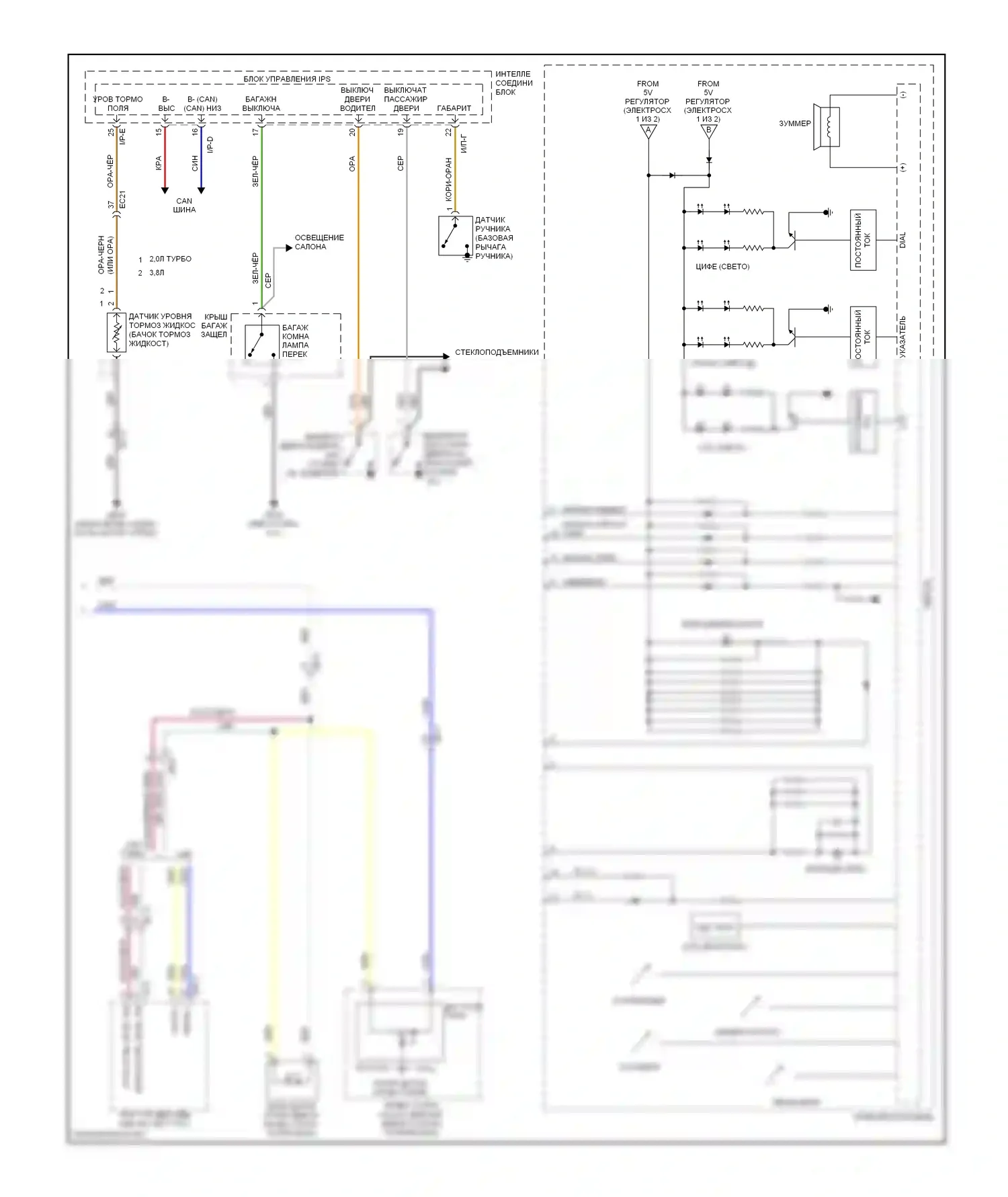 Genesis Hyundai I рестайлинг (2011-2016): Электросхема приборной панели (2 из 2) 