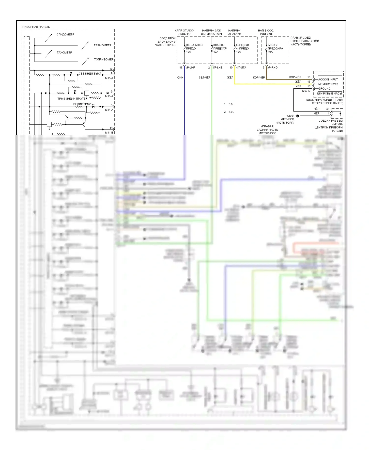 Genesis Hyundai I рестайлинг (2011-2016): Электросхема приборной панели, с обычной панелью (1 из 2) 