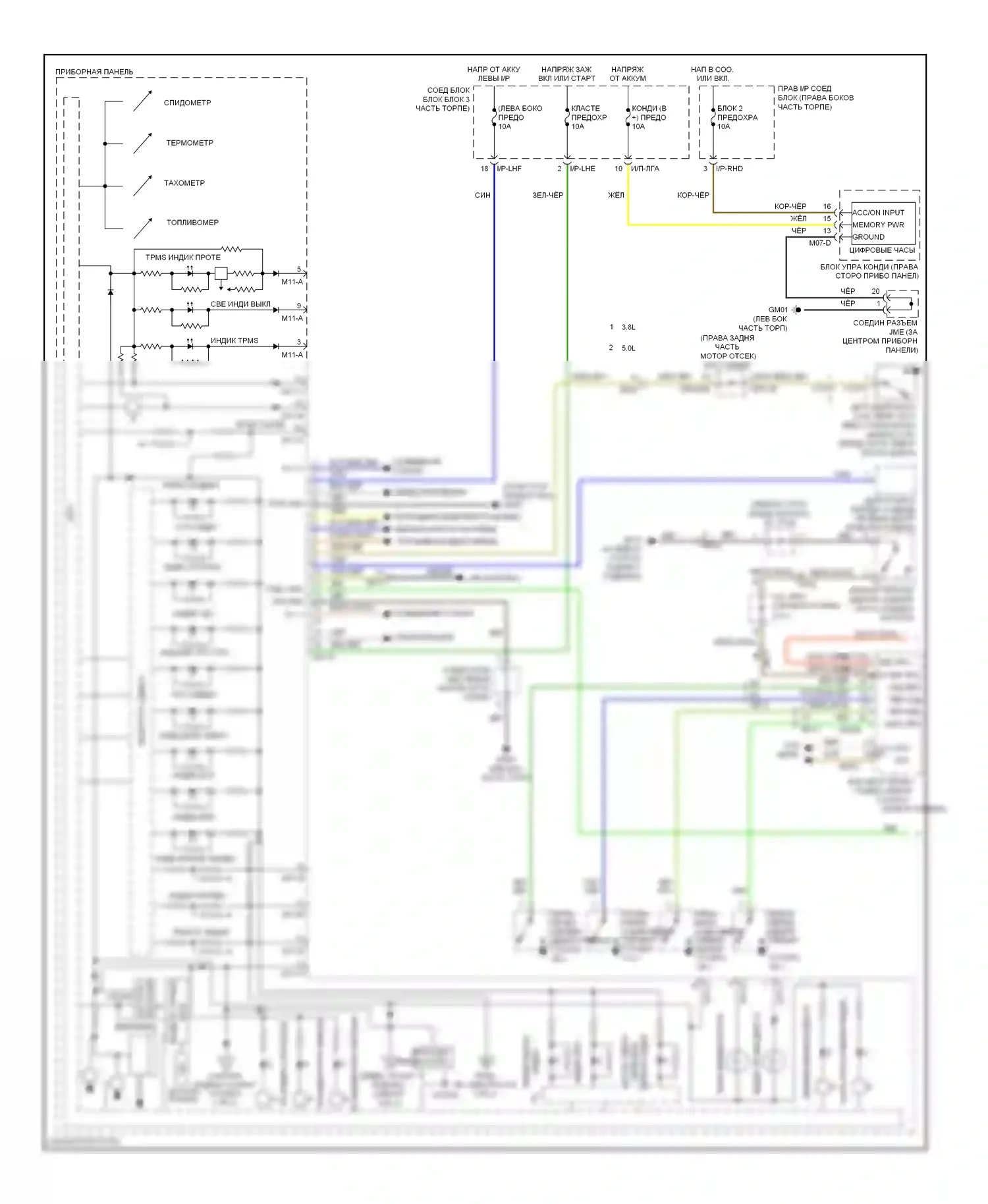 Genesis Hyundai I рестайлинг (2011-2016): Электросхема приборной панели, со сверхвидением (1 из 2) 
