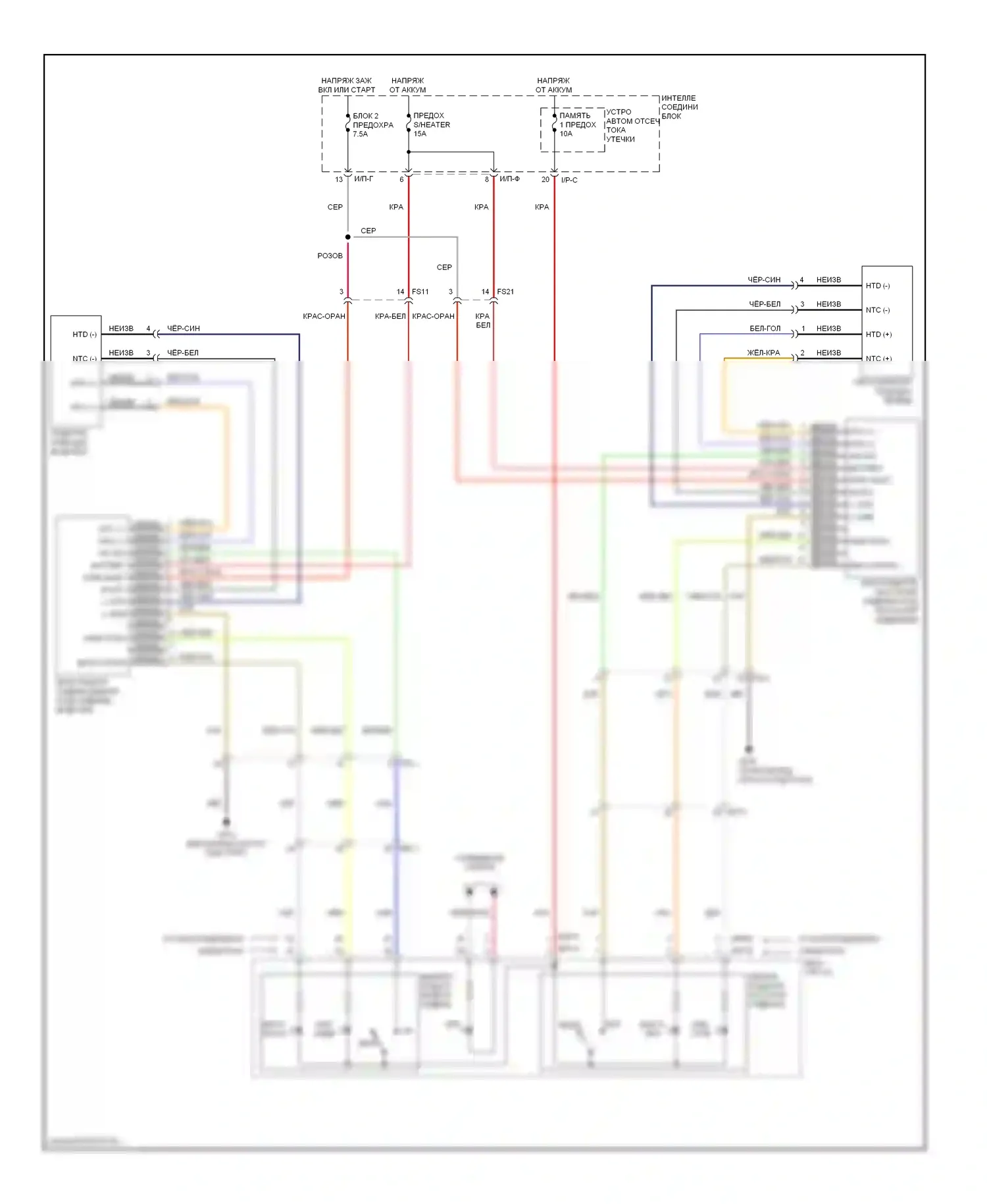 Genesis Hyundai I рестайлинг (2011-2016): Электросхема обогреваемых сидений 