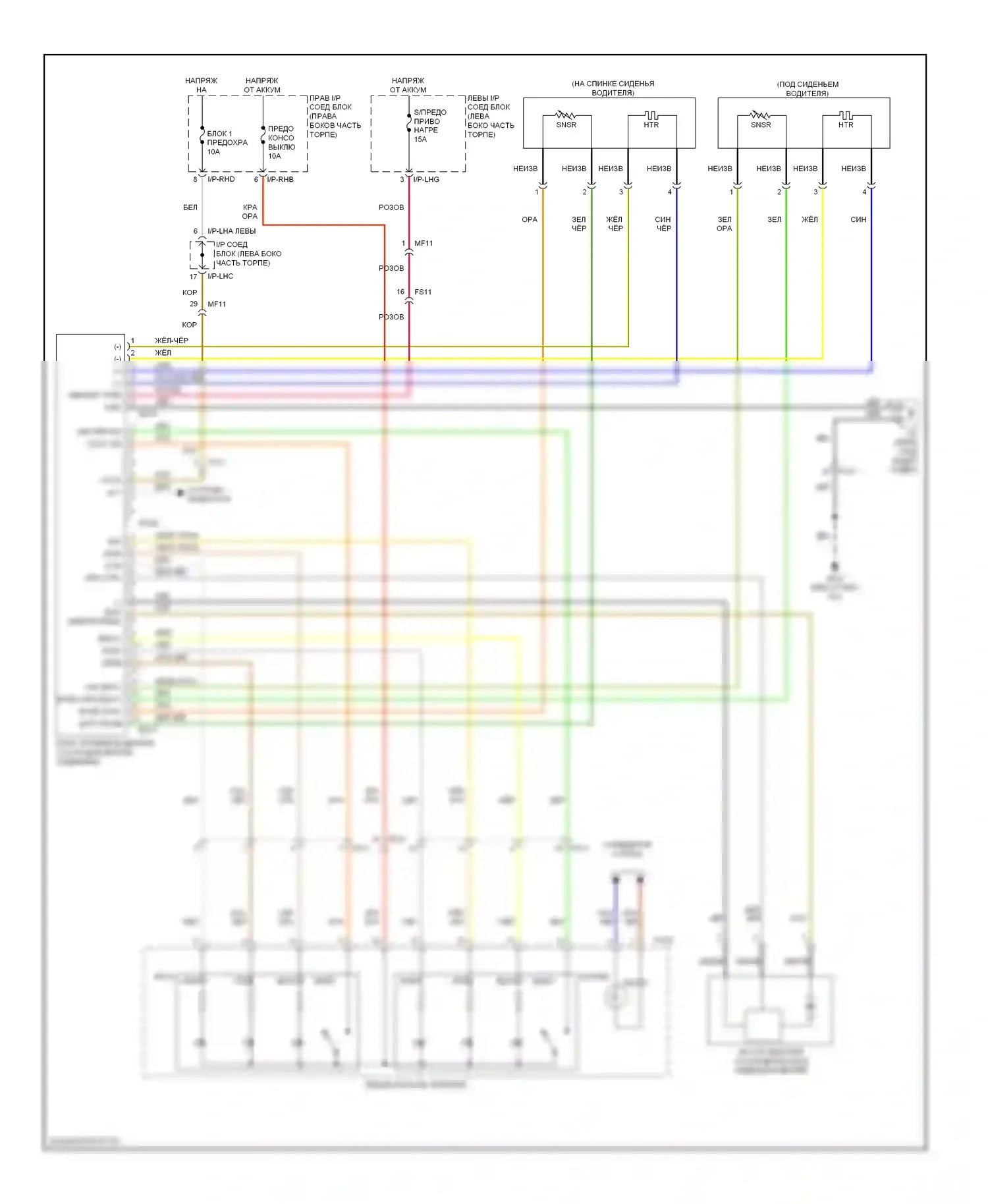 Genesis Hyundai I рестайлинг (2011-2016): Электросхема сидений климат-контроля 