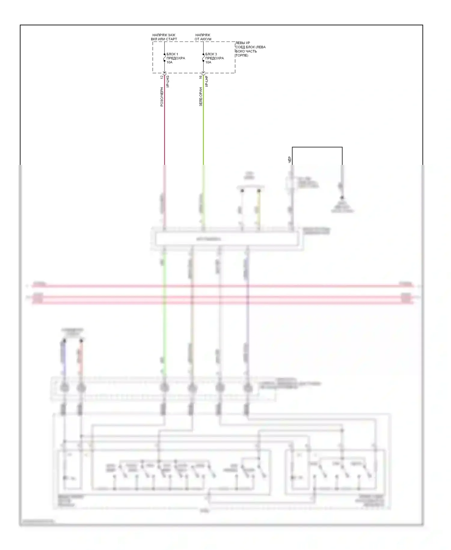 Genesis Hyundai I рестайлинг (2011-2016): Электросхема информационной системы водителя (3 из 4) 