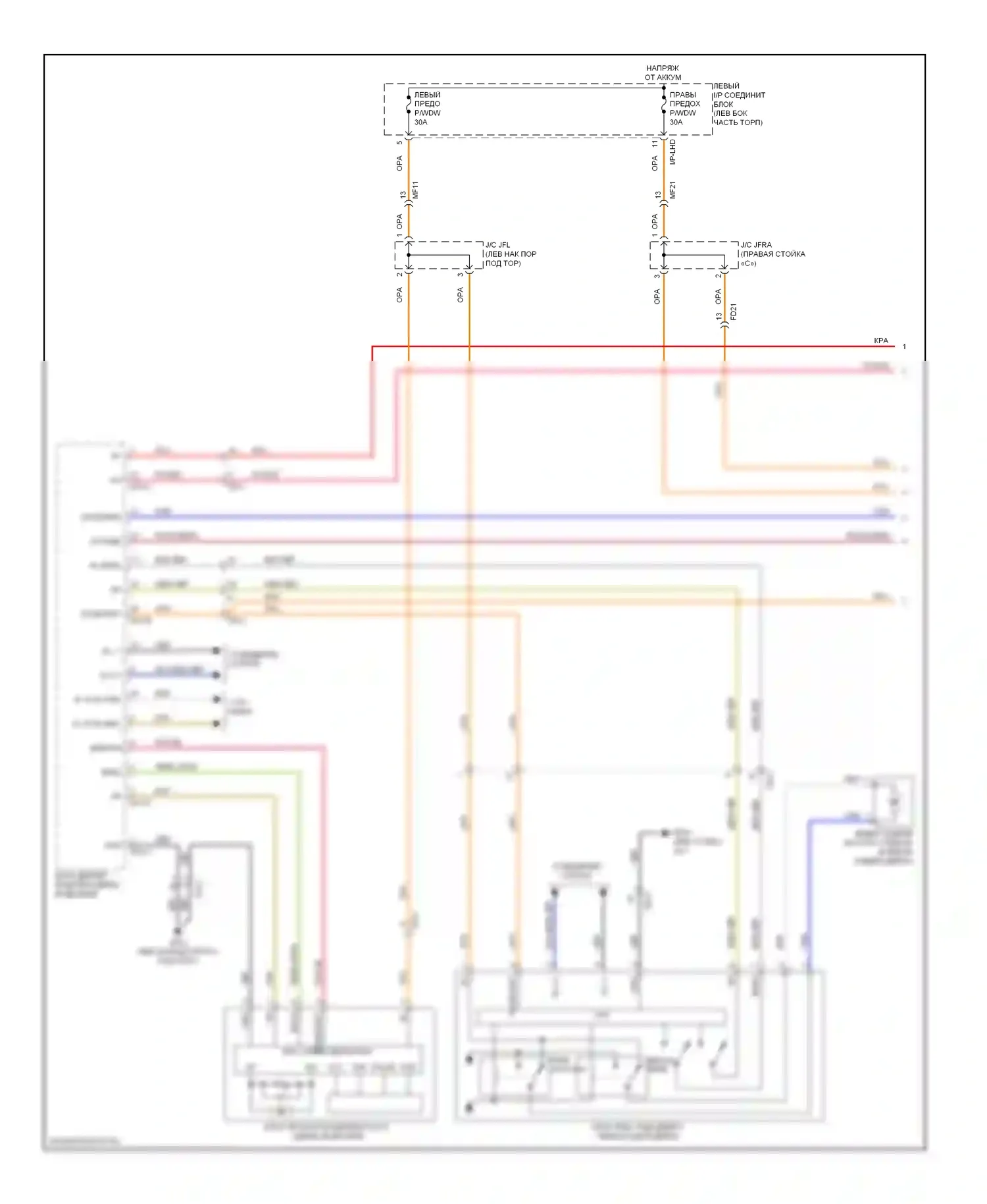 Genesis Hyundai I рестайлинг (2011-2016): Электросхема стеклоподъемников (1 из 2) 