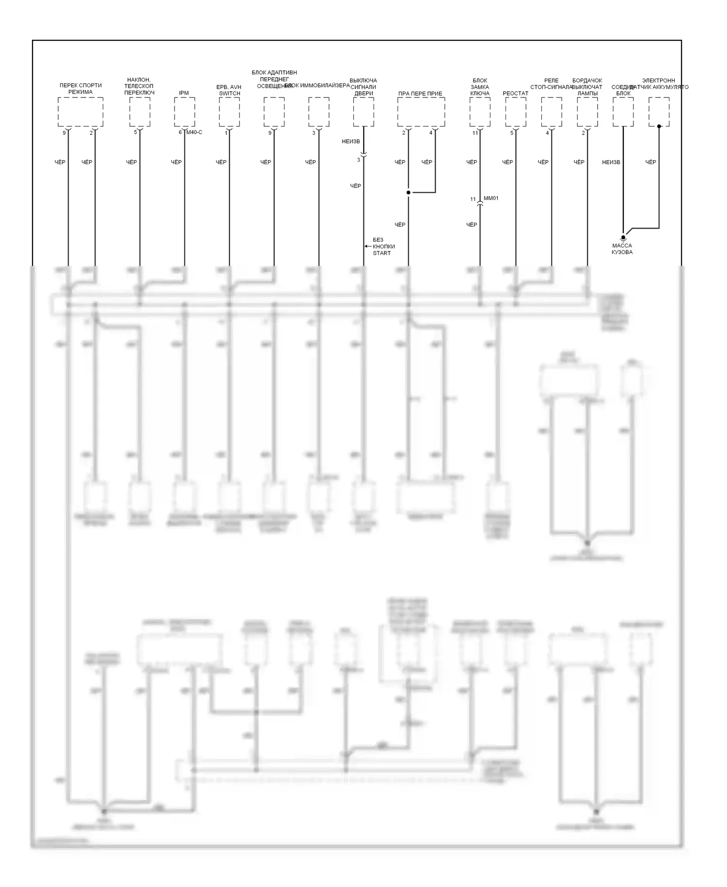 Genesis Hyundai I рестайлинг (2011-2016): Электросхема разводки массы (1 из 6) 