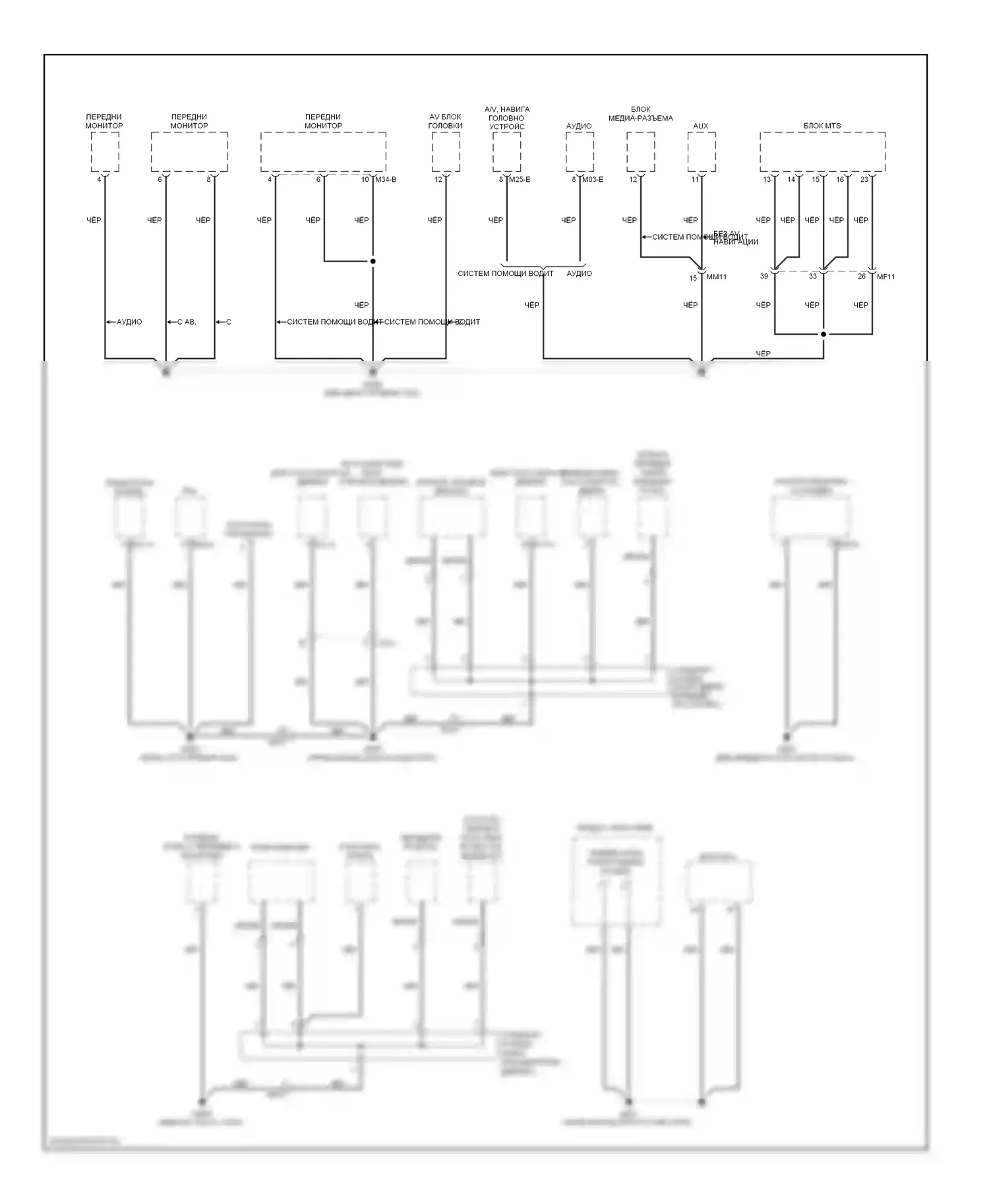 Genesis Hyundai I рестайлинг (2011-2016): Электросхема разводки массы (2 из 6) 