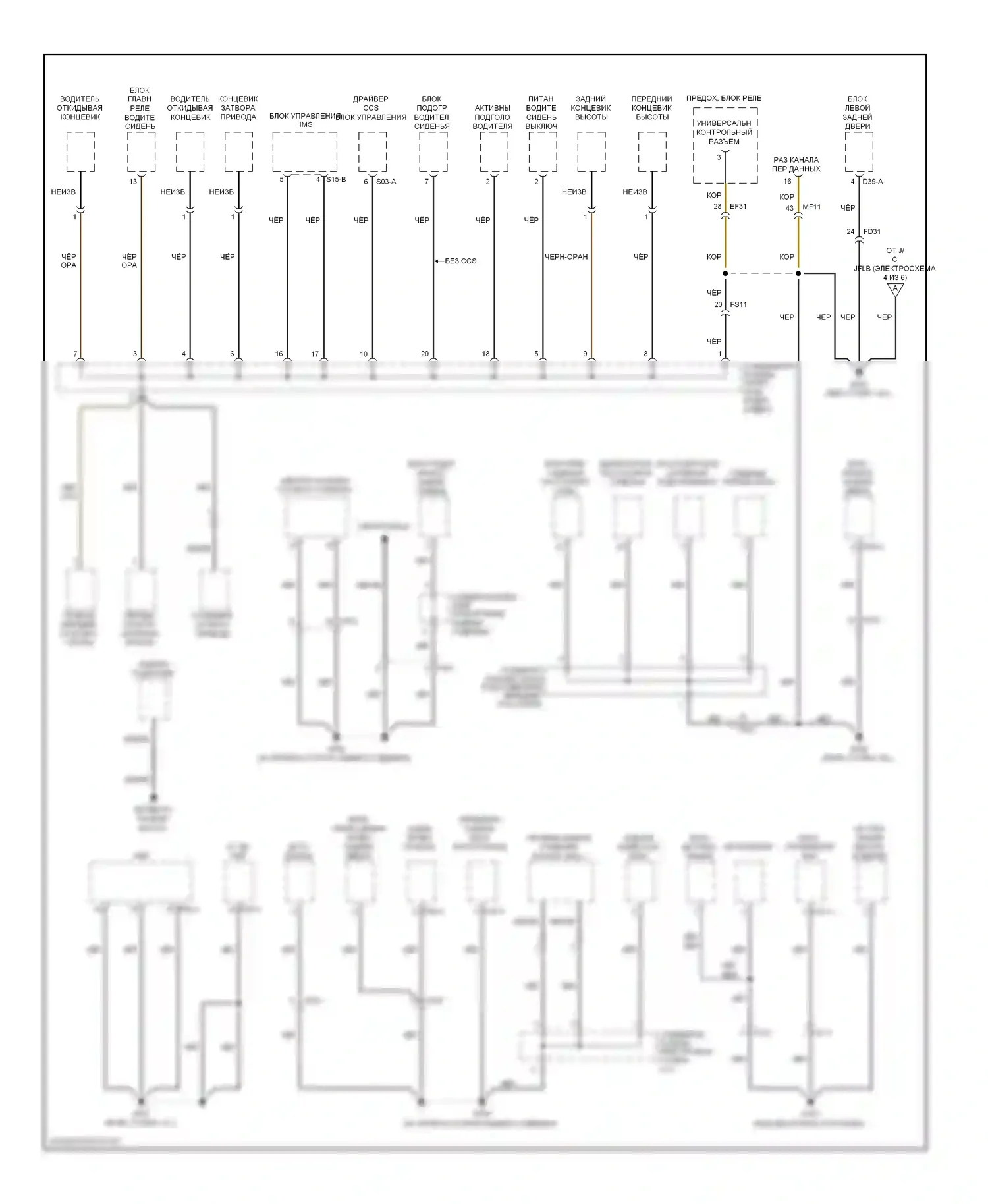 Genesis Hyundai I рестайлинг (2011-2016): Электросхема разводки массы (5 из 6) 