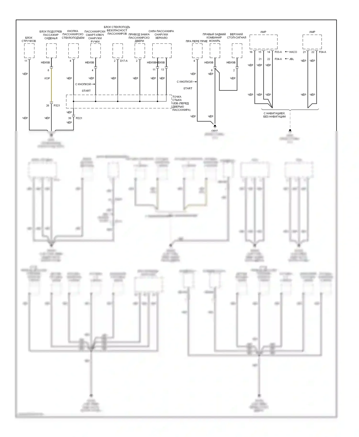 Genesis Hyundai I рестайлинг (2011-2016): Электросхема точек подключения масс (4 из 4) 