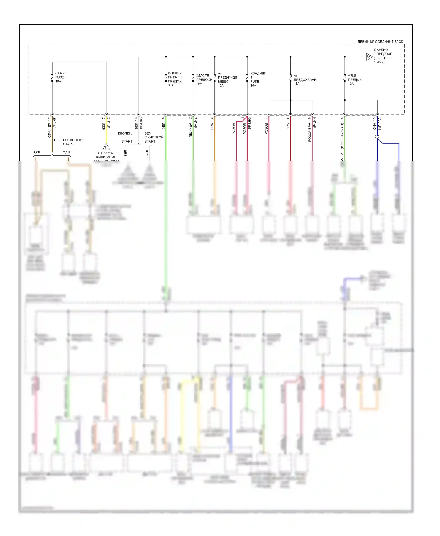 Genesis Hyundai I (2008-2011): Электросхема блока предохранителей реле (4 из 7) 