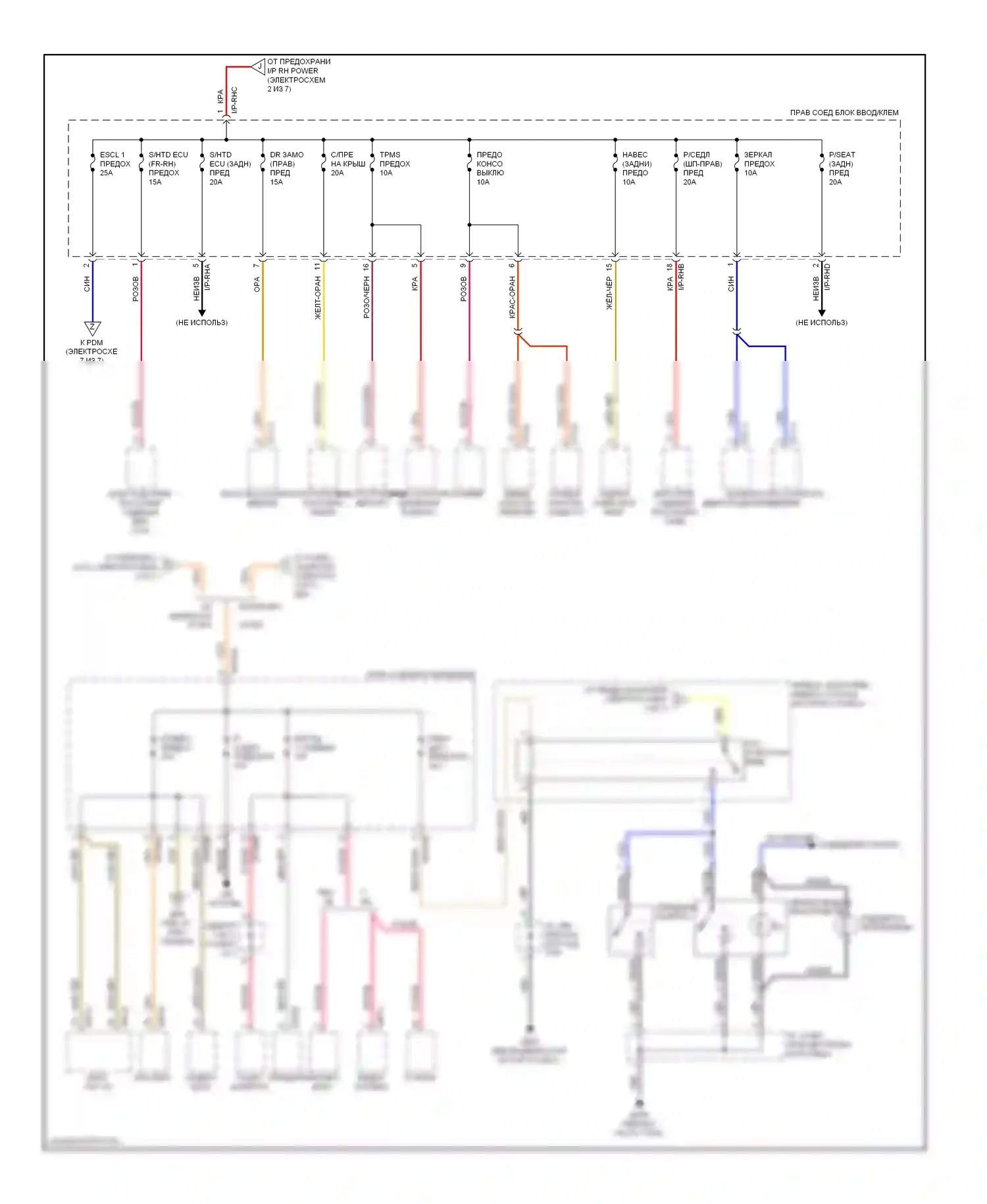 Genesis Hyundai I (2008-2011): Электросхема блока предохранителей реле (6 из 7) 