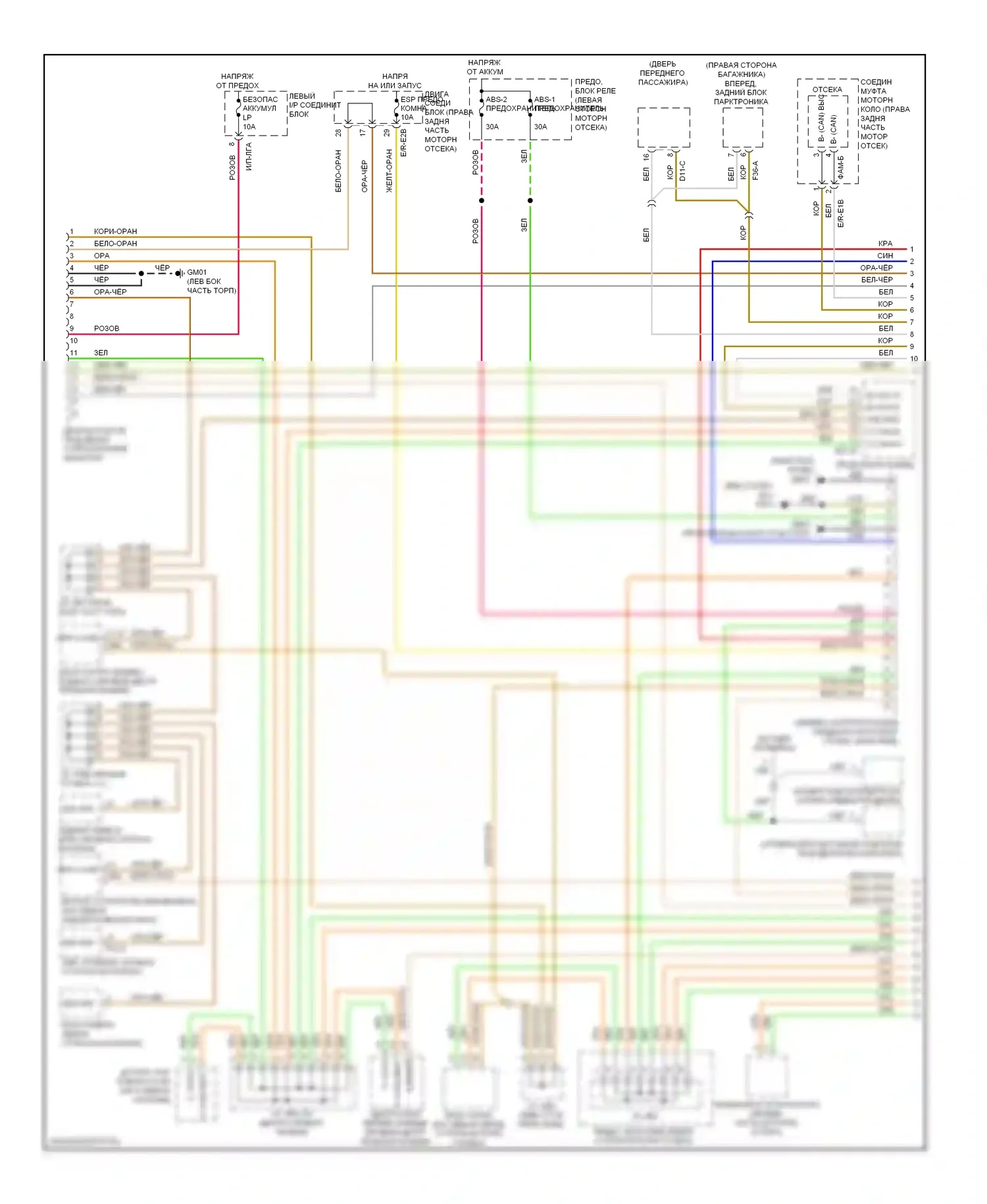 Genesis Hyundai I (2008-2011): Can шина электросхема (1 из 2) 