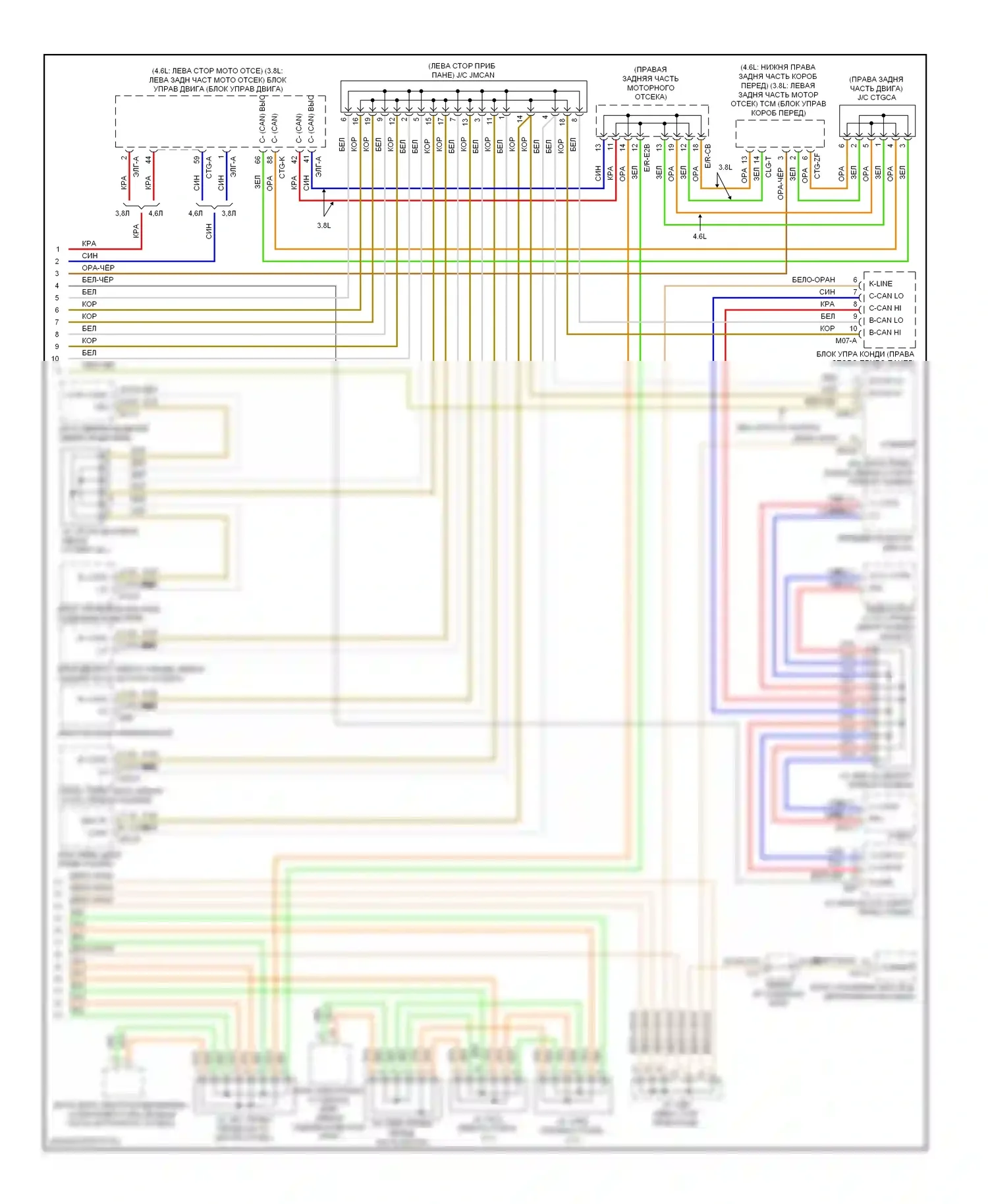 Genesis Hyundai I (2008-2011): Can шина электросхема (2 из 2) 