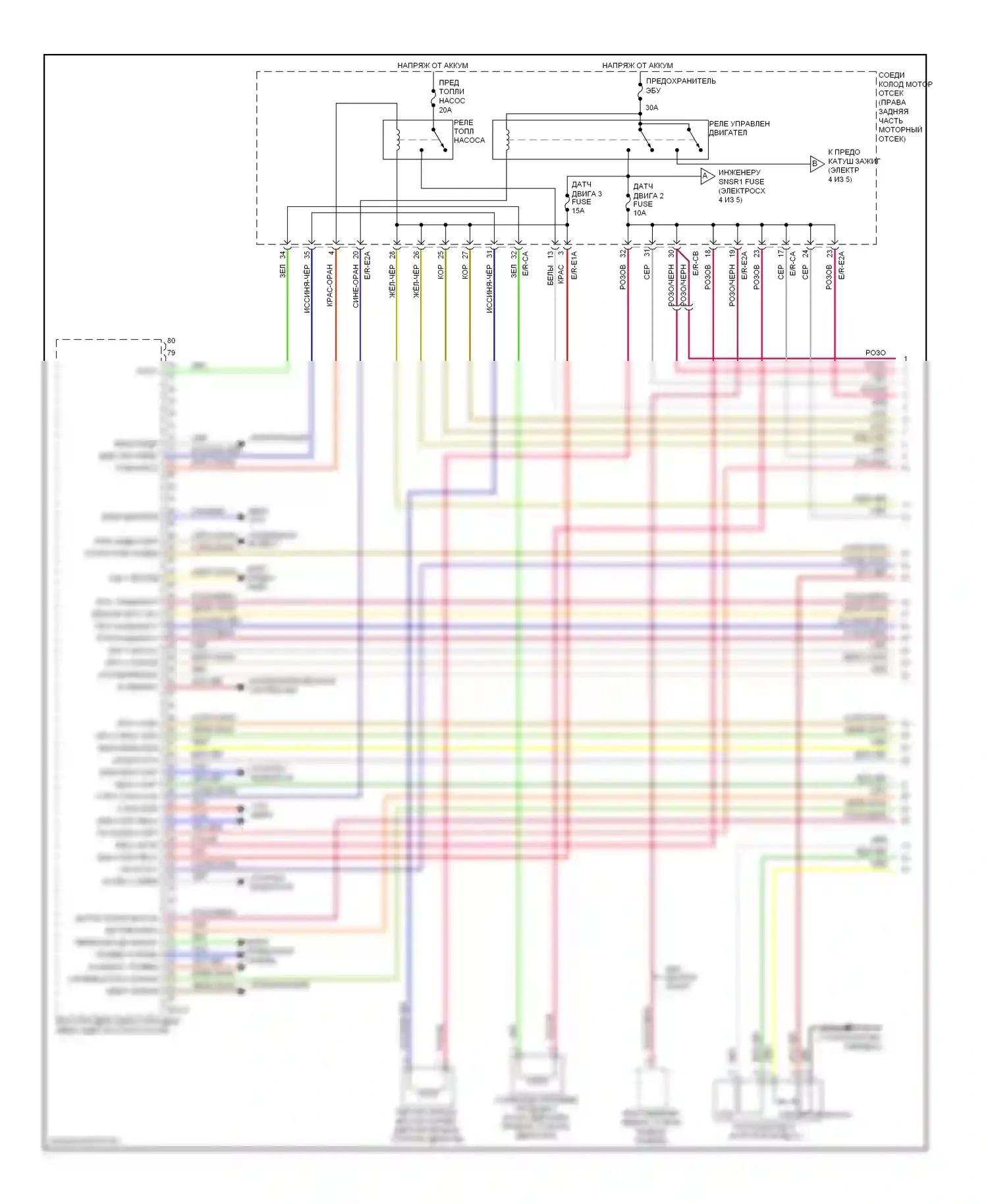 Genesis Hyundai I (2008-2011): Электросхема двигателя 3.8l (1 из 5) 