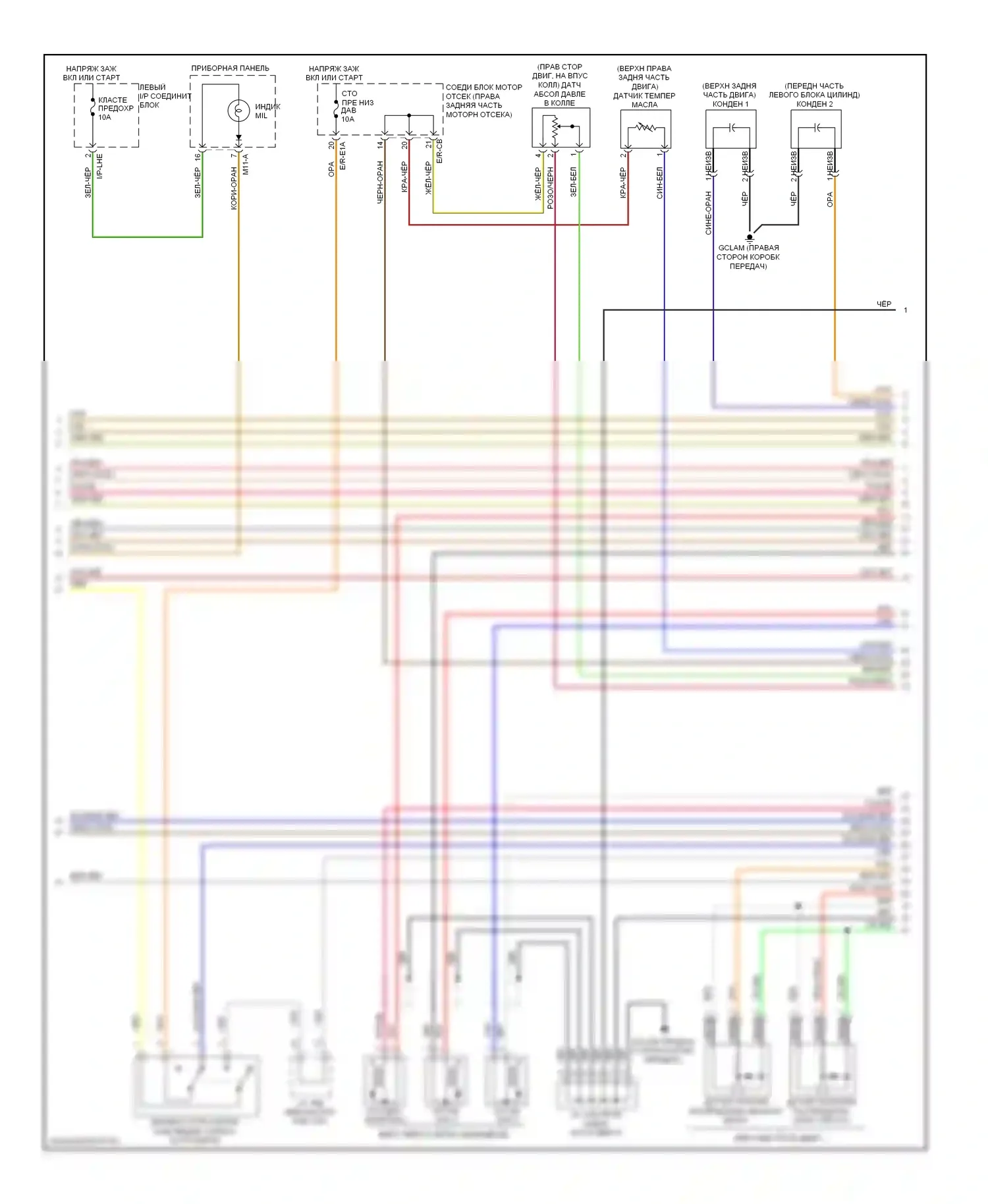 Genesis Hyundai I (2008-2011): Электросхема двигателя 3.8l (3 из 5) 