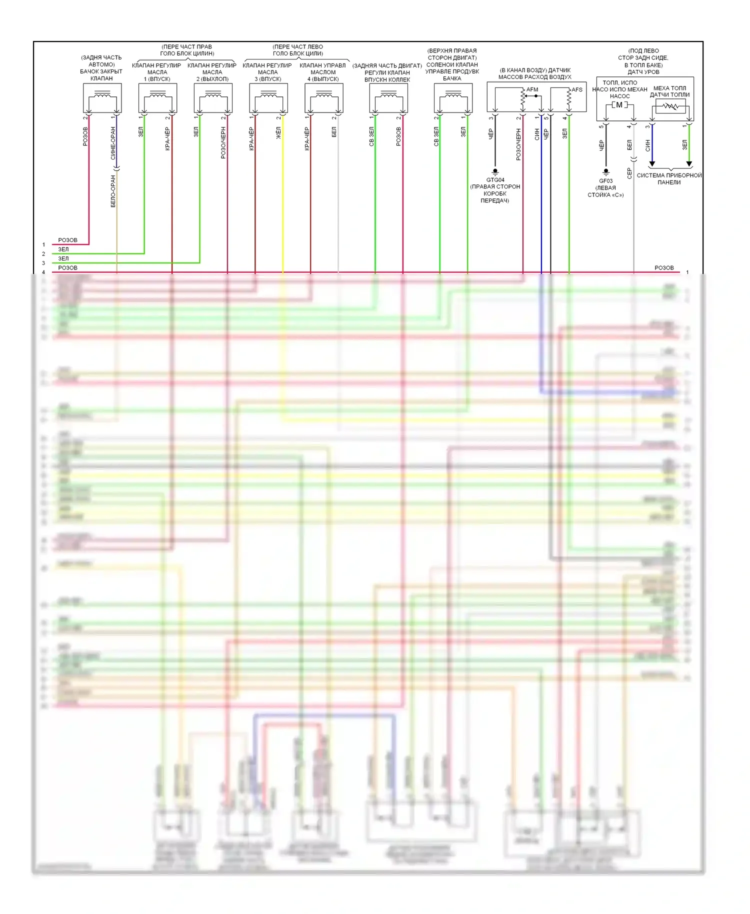 Genesis Hyundai I (2008-2011): Электросхема двигателя 4.6л (2 из 5) 