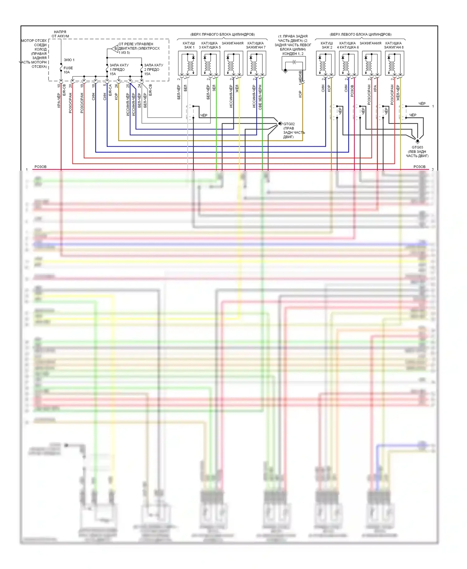 Genesis Hyundai I (2008-2011): Электросхема двигателя 4.6л (3 из 5) 