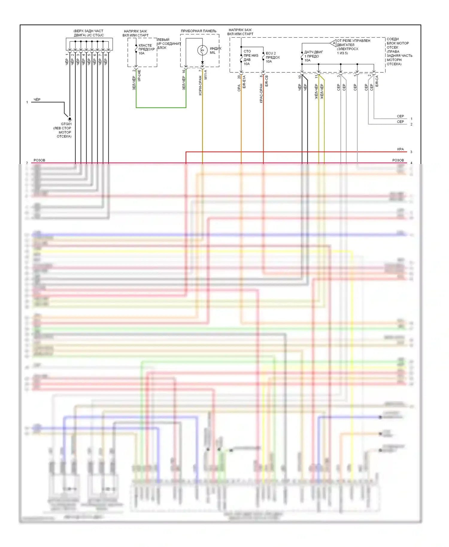 Genesis Hyundai I (2008-2011): Электросхема двигателя 4.6л (4 из 5) 