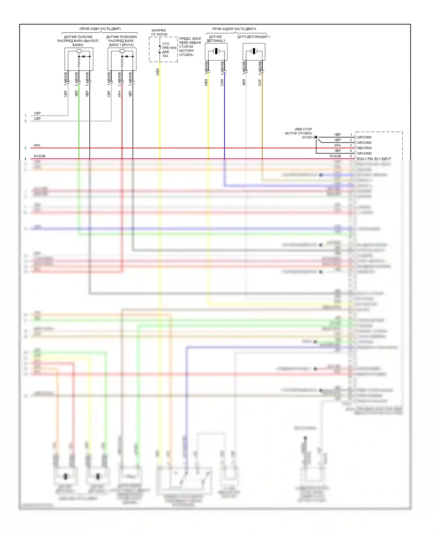 Genesis Hyundai I (2008-2011): Электросхема двигателя 4.6л (5 из 5) 