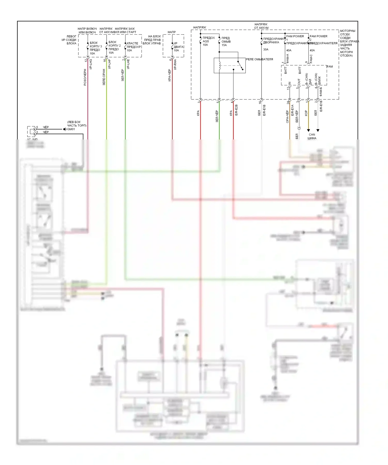 Genesis Hyundai I (2008-2011): Дворники и омыватели электросхема 