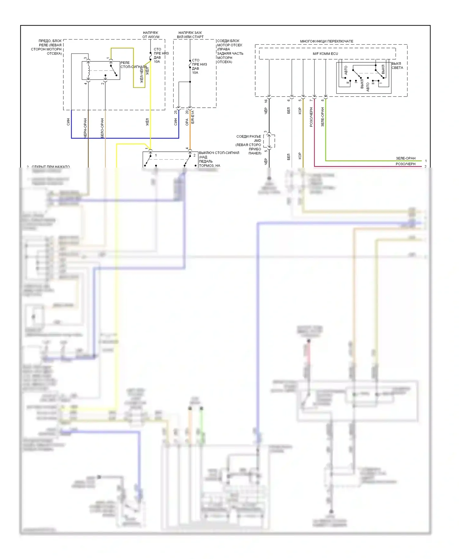 Genesis Hyundai I (2008-2011): Электросхема фар и фонарей (1 из 2) 