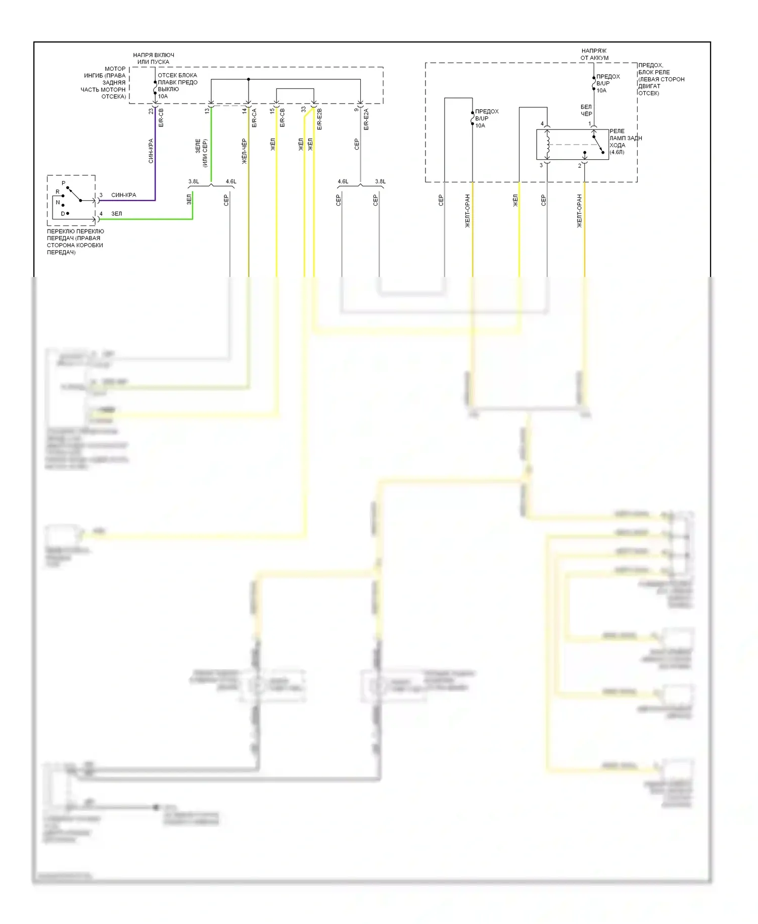Genesis Hyundai I (2008-2011): Электросхема фонарей заднего хода 