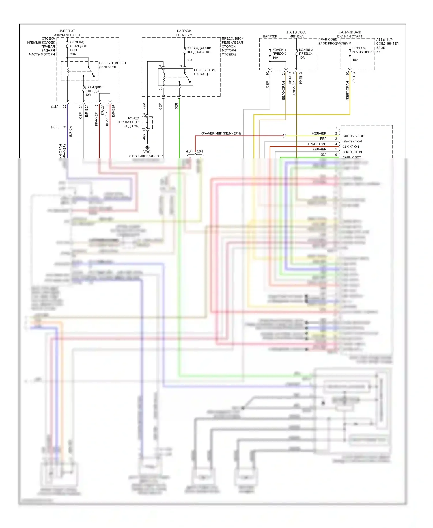 Genesis Hyundai I (2008-2011): Электросхема климат контроля (3 из 3) 