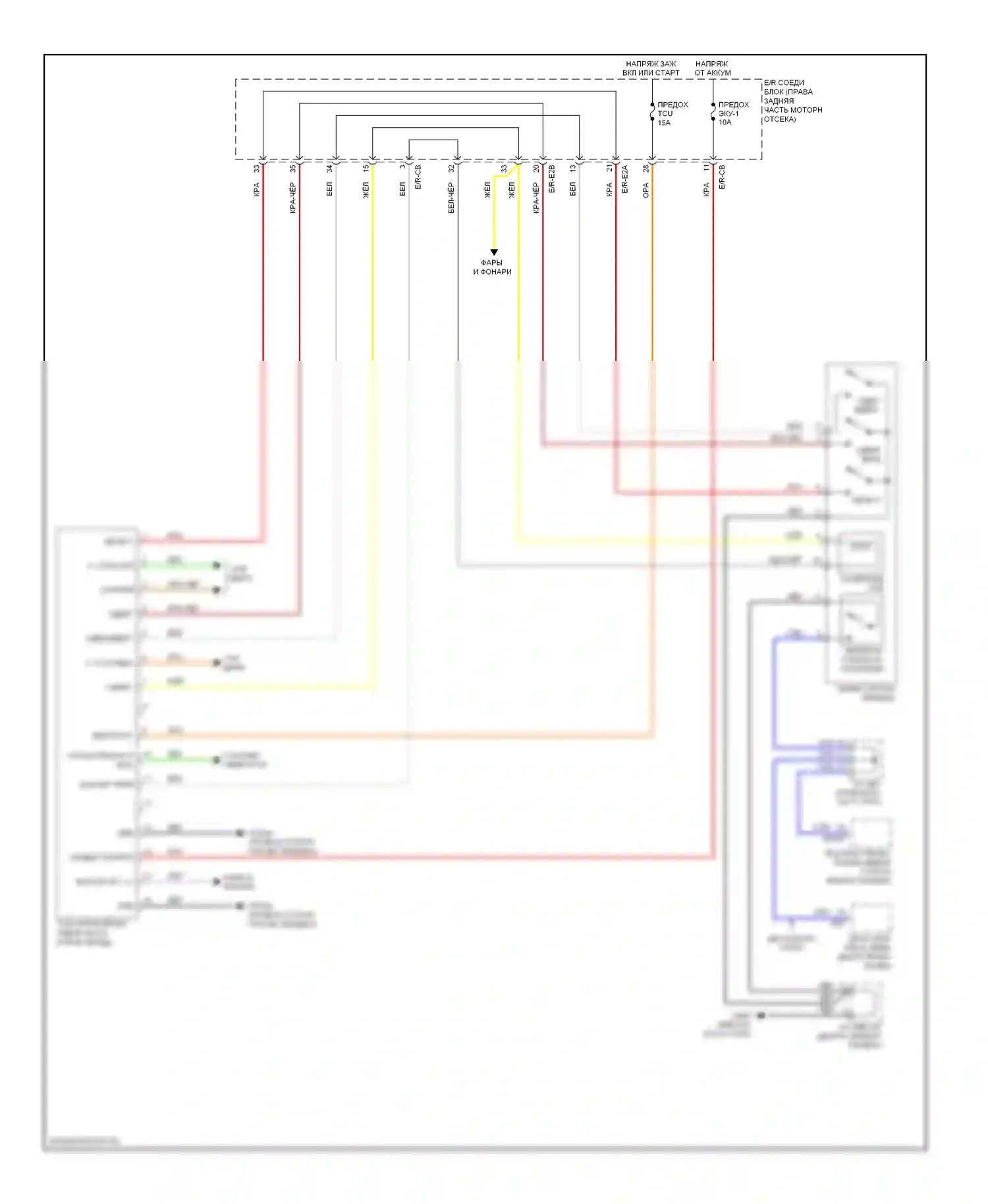 Genesis Hyundai I (2008-2011): 4.6l, электросхема коробки передач 