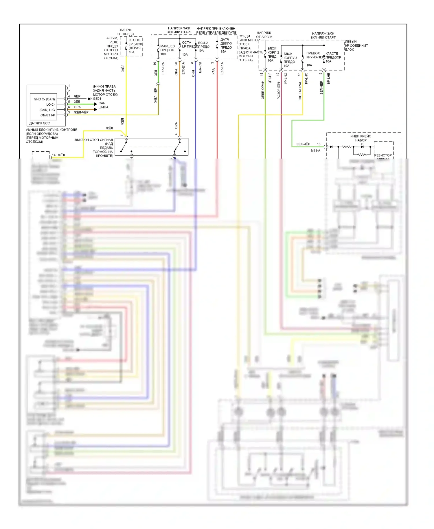 Genesis Hyundai I (2008-2011): 3.8l, электросхема круиз-контроля 