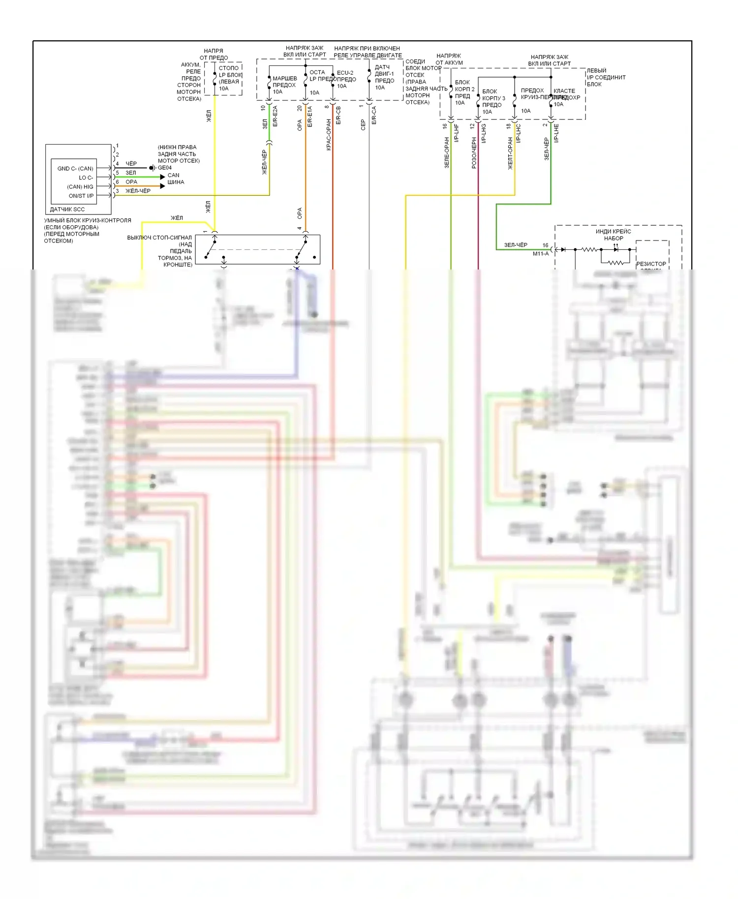 Genesis Hyundai I (2008-2011): 4.6l, электросхема круиз-контроля 