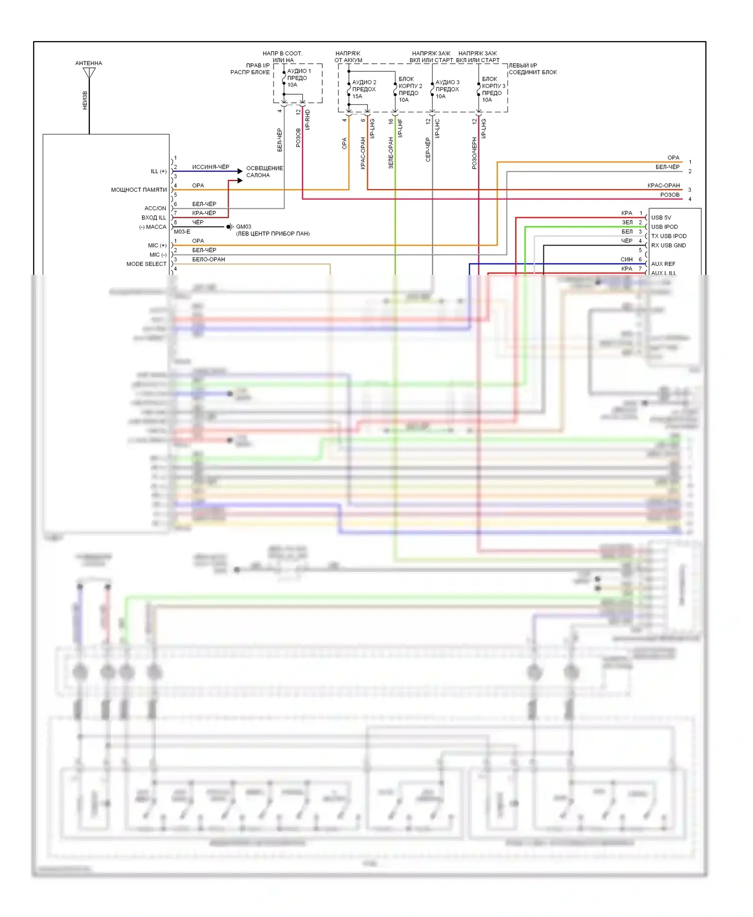 Genesis Hyundai I (2008-2011): Электросхема магнитолы, без навигации, без jbl (1 из 2) 