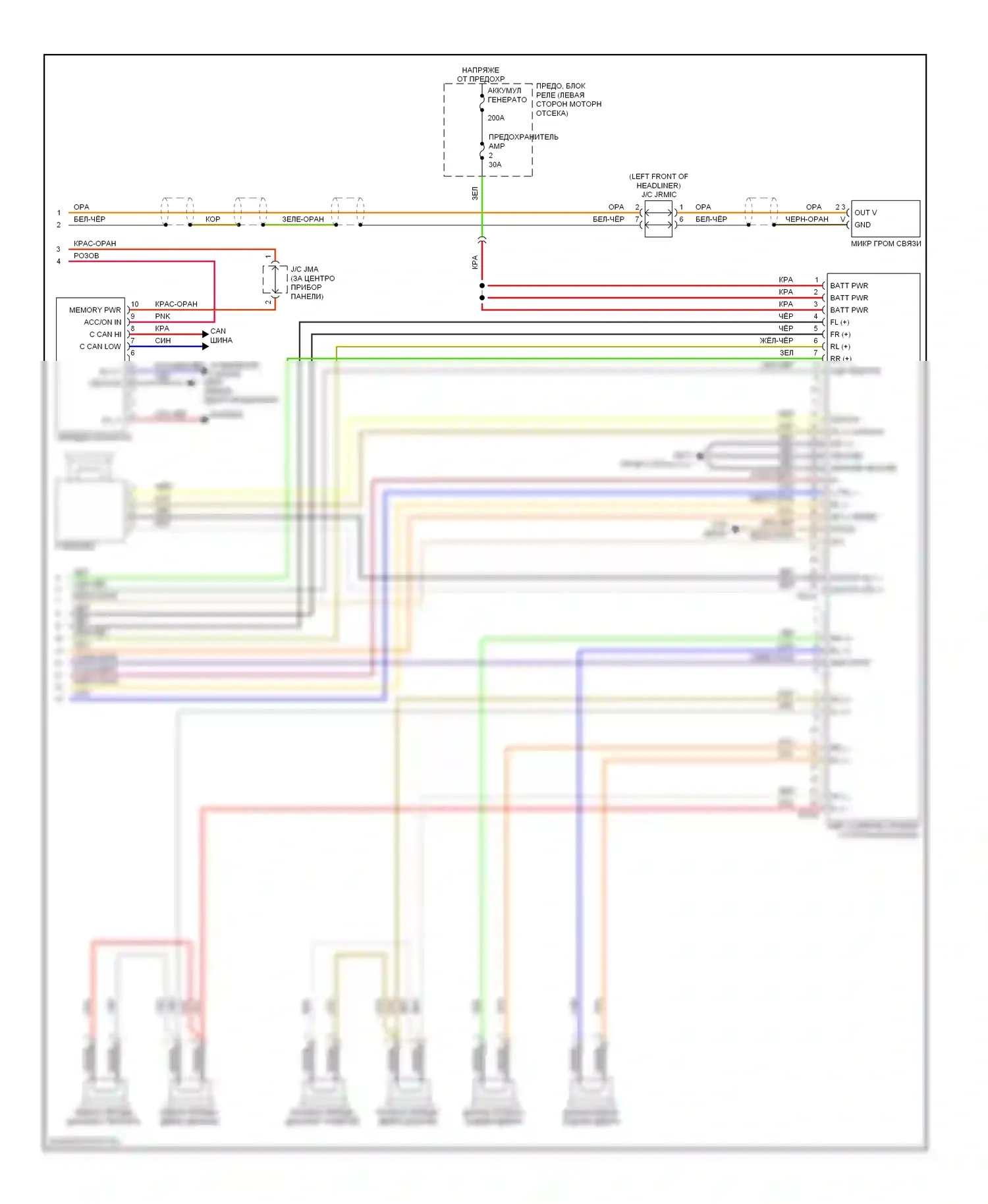 Genesis Hyundai I (2008-2011): Электросхема магнитолы, без навигации, без jbl (2 из 2) 