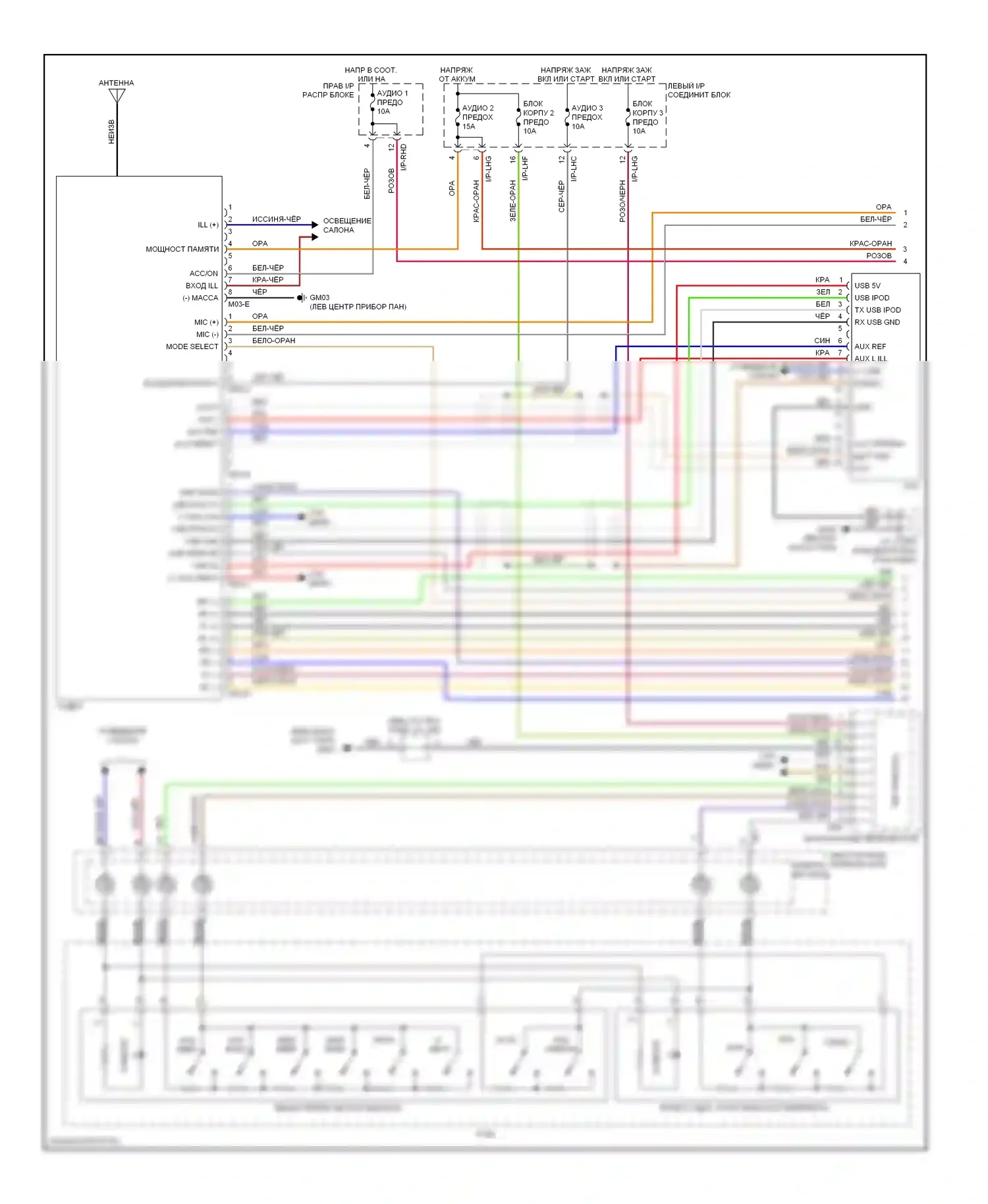 Genesis Hyundai I (2008-2011): Электросхема магнитолы, без навигации, с jbl (1 из 3) 