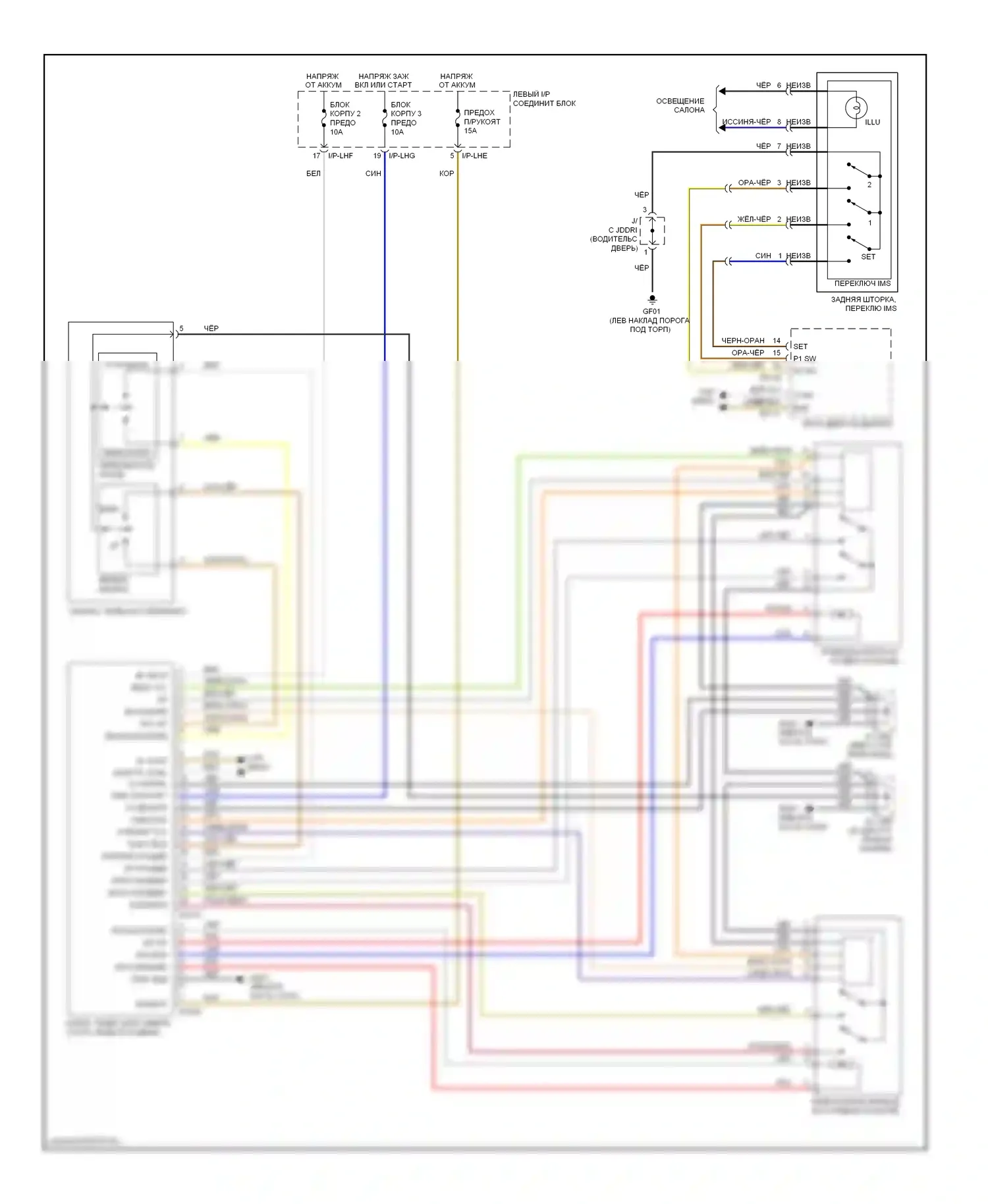 Genesis Hyundai I (2008-2011): Электросхема наклона питания памяти и телескопического подключения питания 