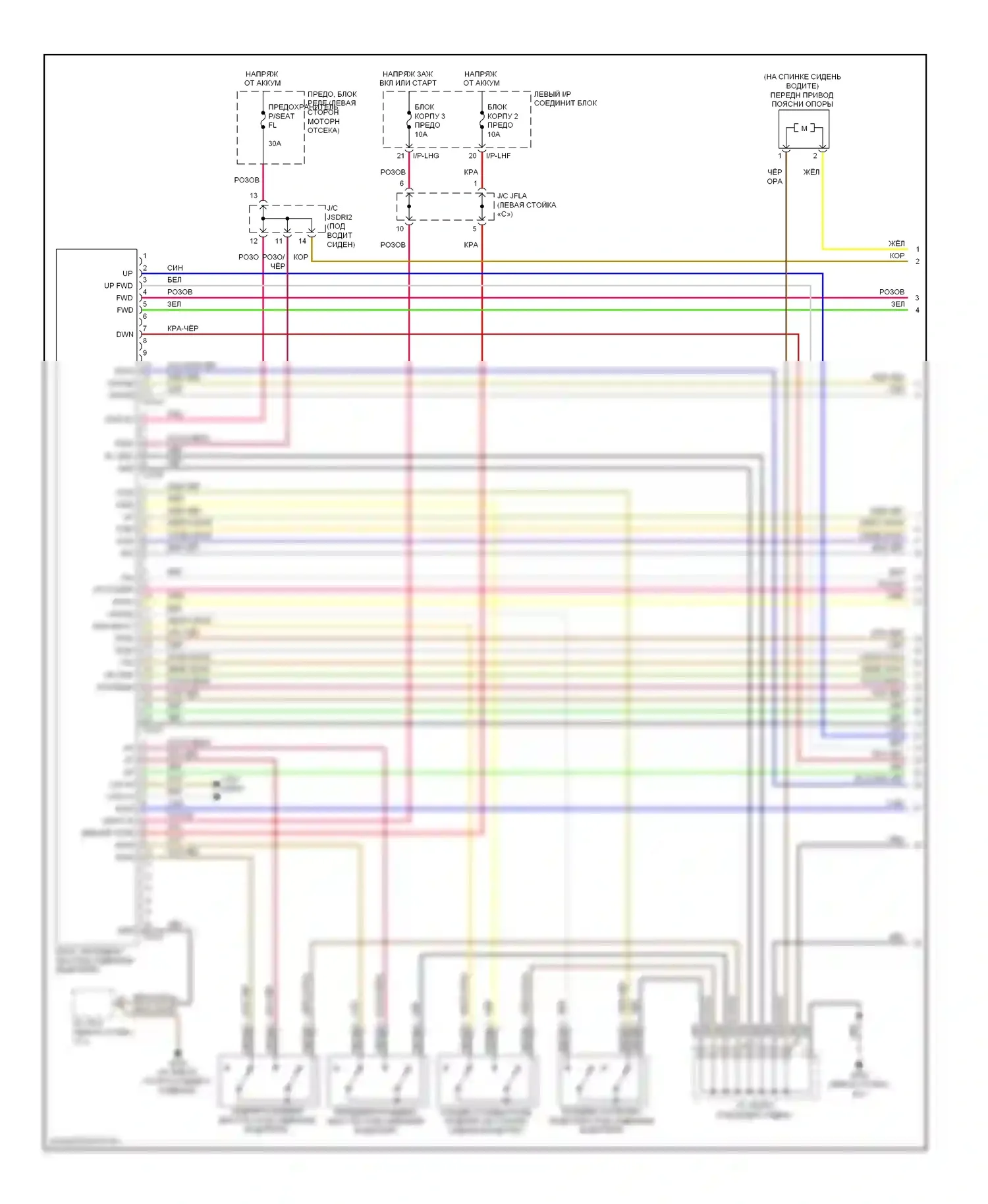 Genesis Hyundai I (2008-2011): Электросхема сиденья памяти водителя (1 из 2) 
