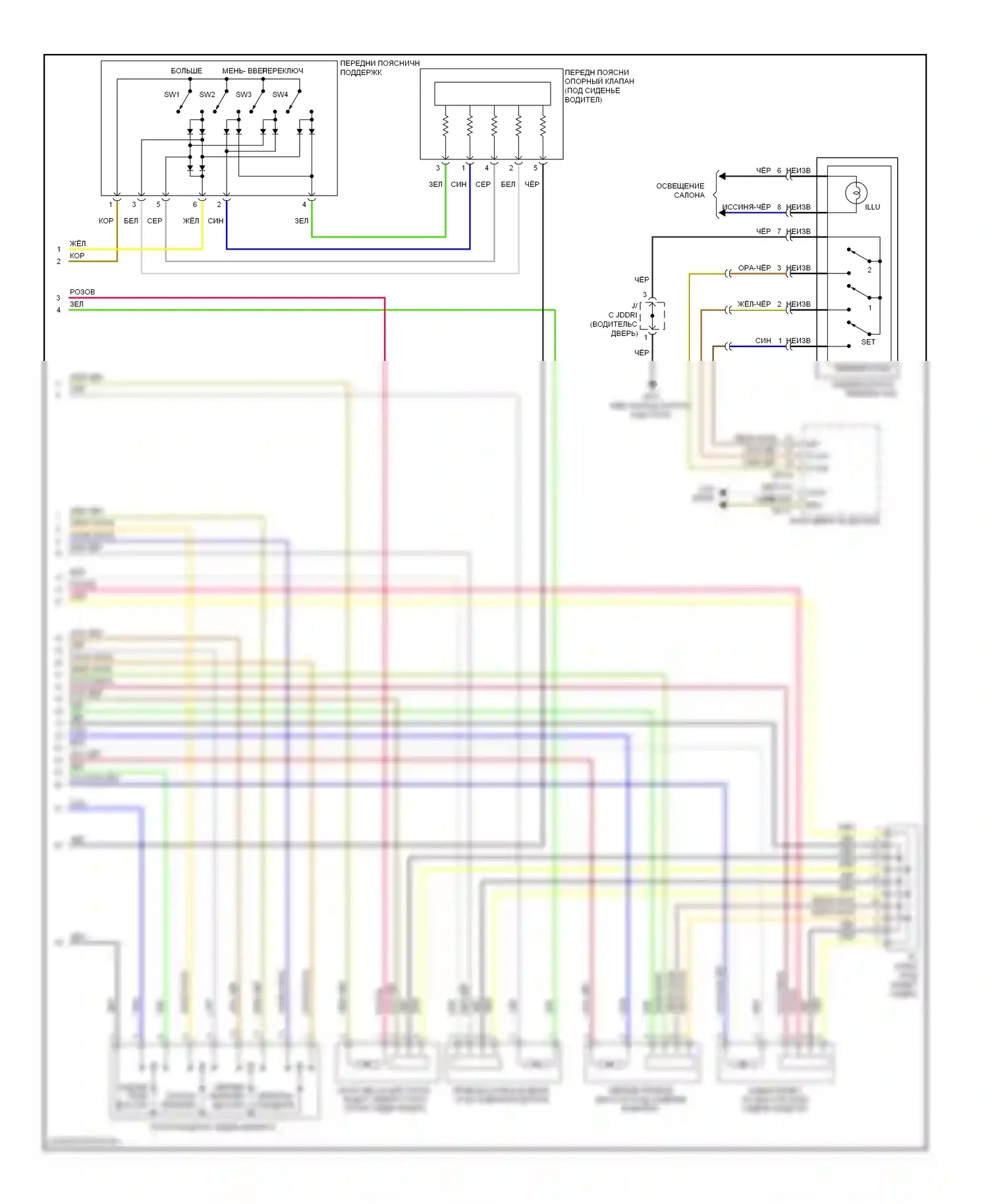 Genesis Hyundai I (2008-2011): Электросхема сиденья памяти водителя (2 из 2) 