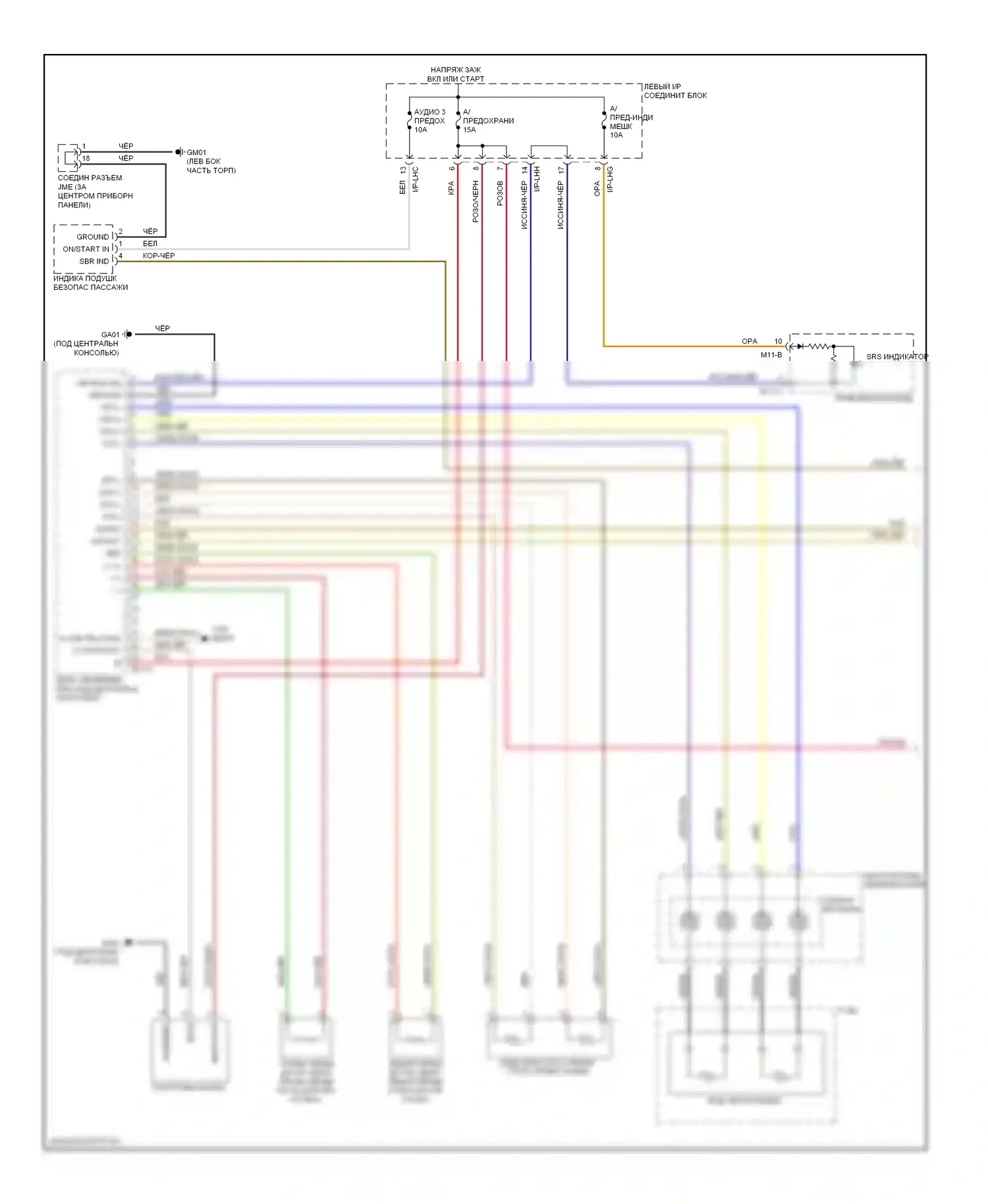 Genesis Hyundai I (2008-2011): Электросхема подушек безопасности (1 из 3) 