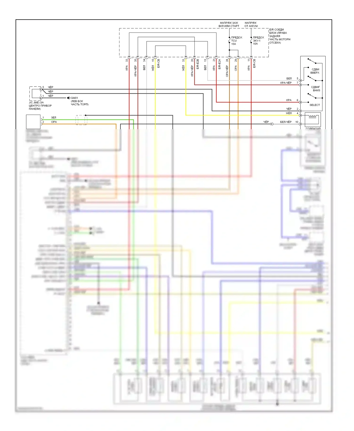 Genesis Hyundai I (2008-2011): 3.8l, электросхема коробки передач (1 из 2) 