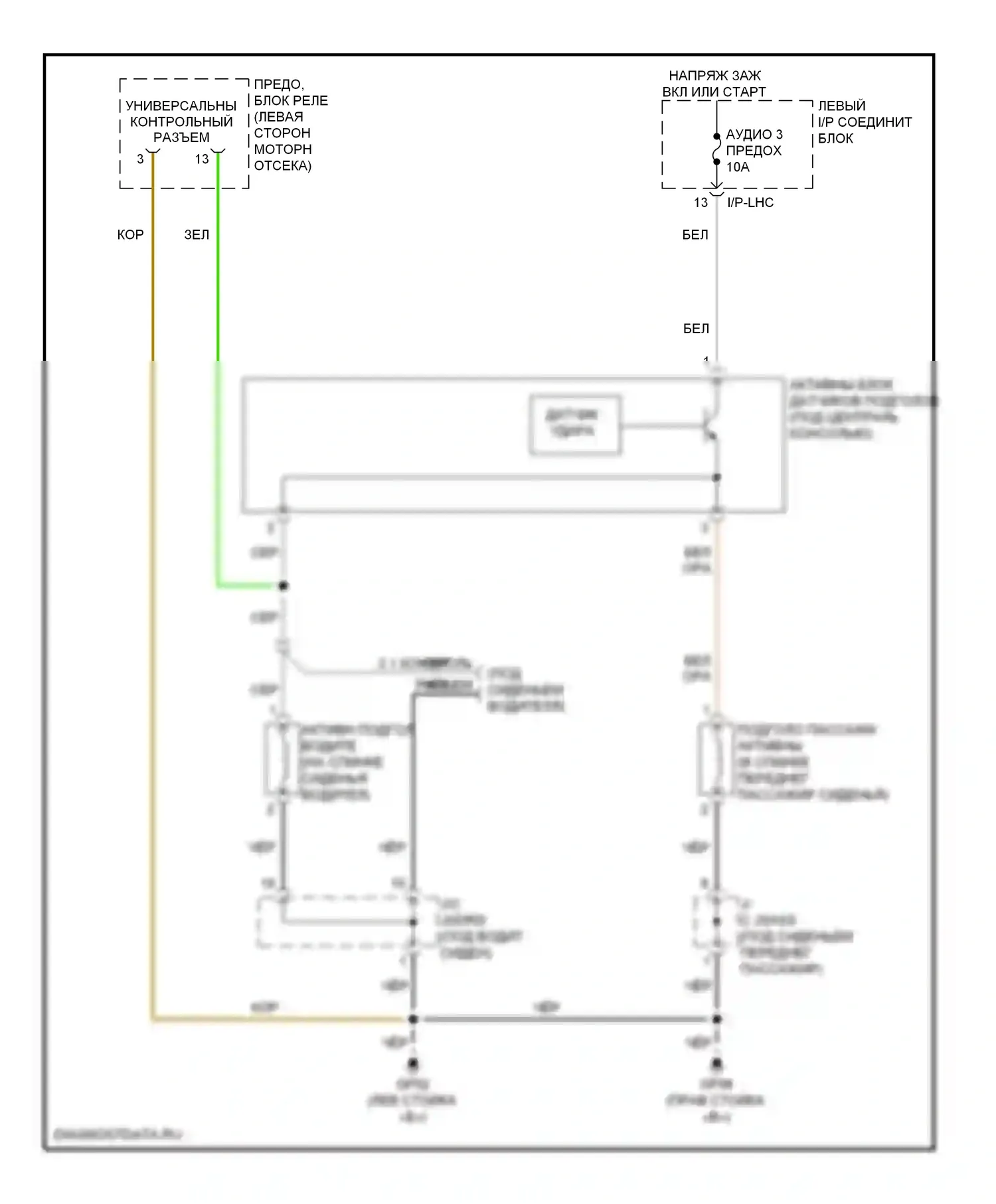 Genesis Hyundai I (2008-2011): Электросхема подголовника 