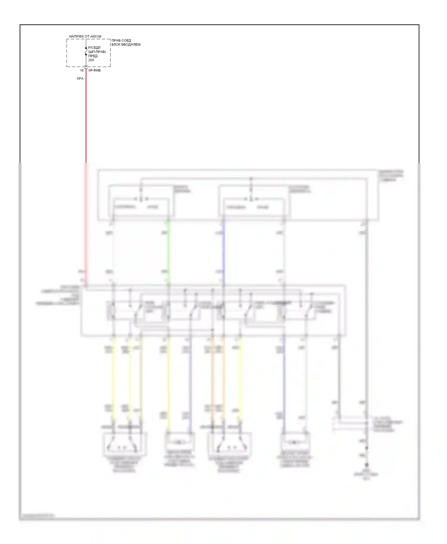 Genesis Hyundai I (2008-2011): Электросхема сиденья питания для пассажиров 