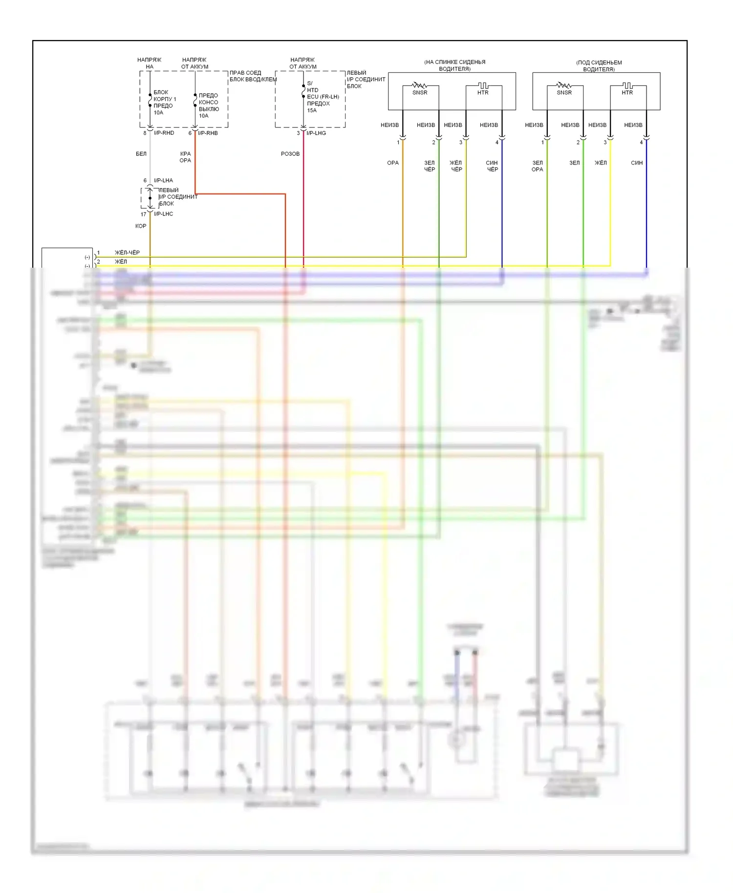 Genesis Hyundai I (2008-2011): Электросхема сидений климат-контроля 