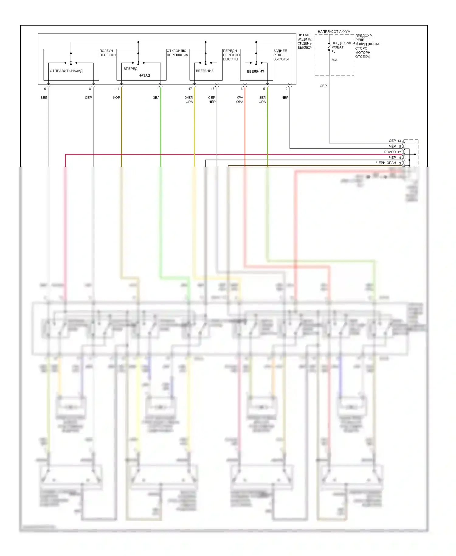 Genesis Hyundai I (2008-2011): Питание водительского сиденья электросхема 
