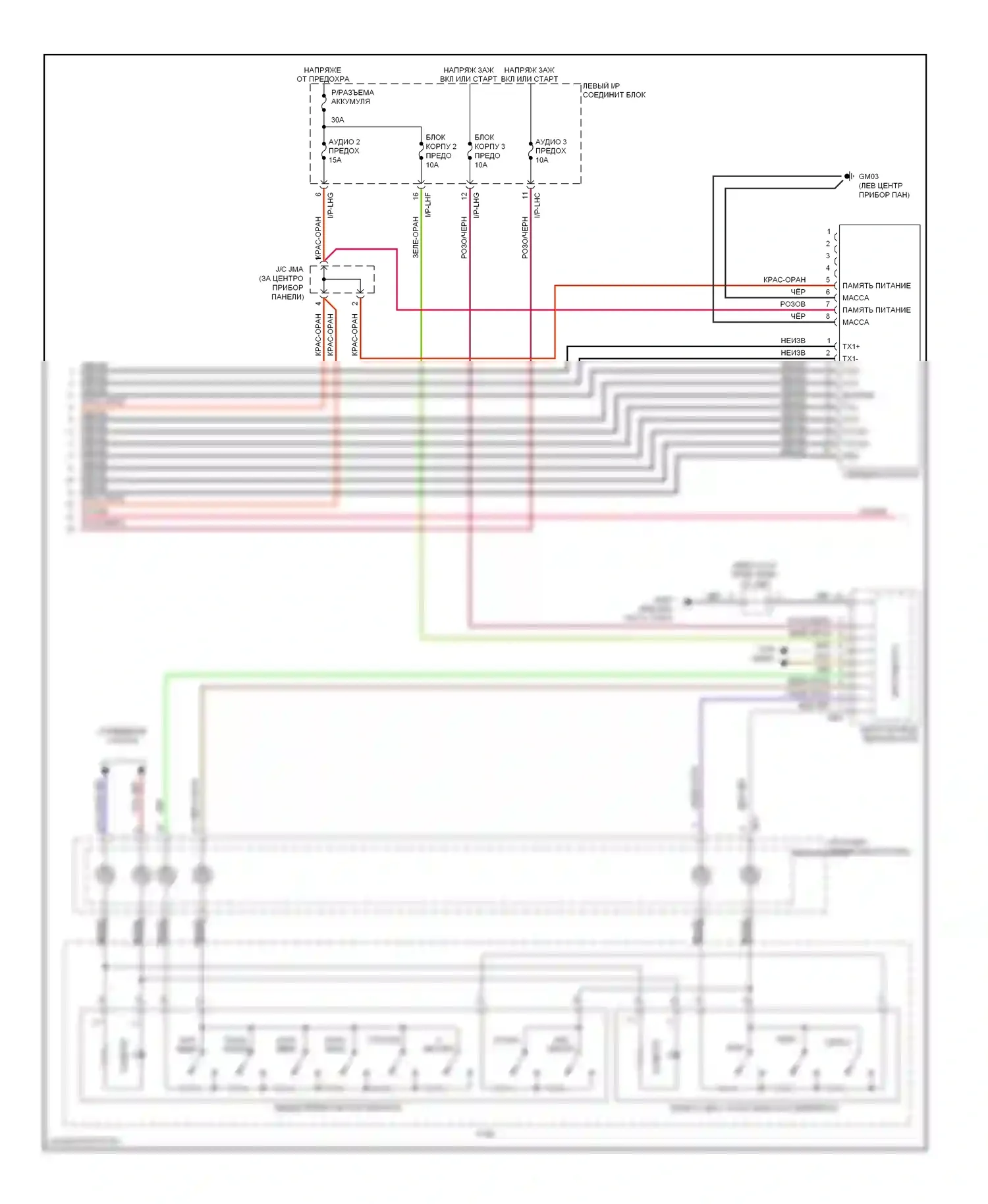 Genesis Hyundai I (2008-2011): Электросхема навигации (2 из 3) 