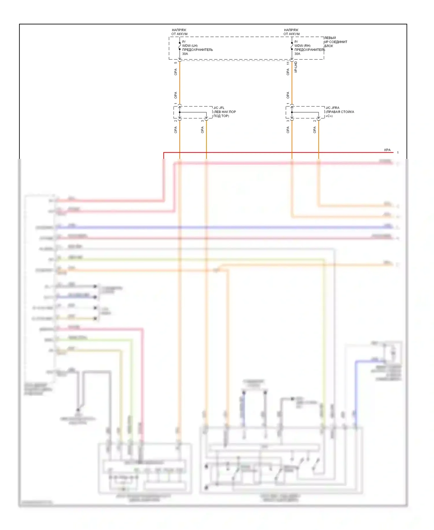 Genesis Hyundai I (2008-2011): Электросхема стеклоподъемников (1 из 2) 