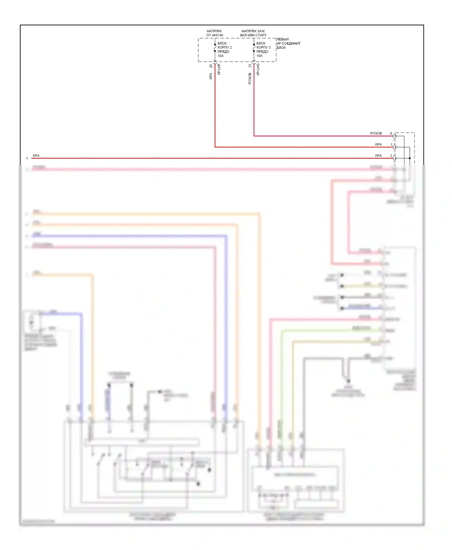 Genesis Hyundai I (2008-2011): Электросхема стеклоподъемников (2 из 2) 