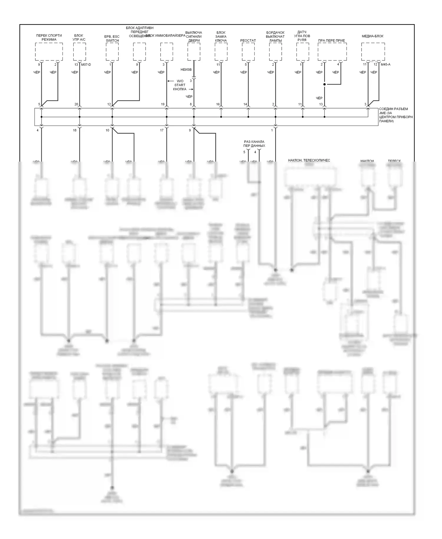 Genesis Hyundai I (2008-2011): Электросхема точек подключения масс (1 из 5) 