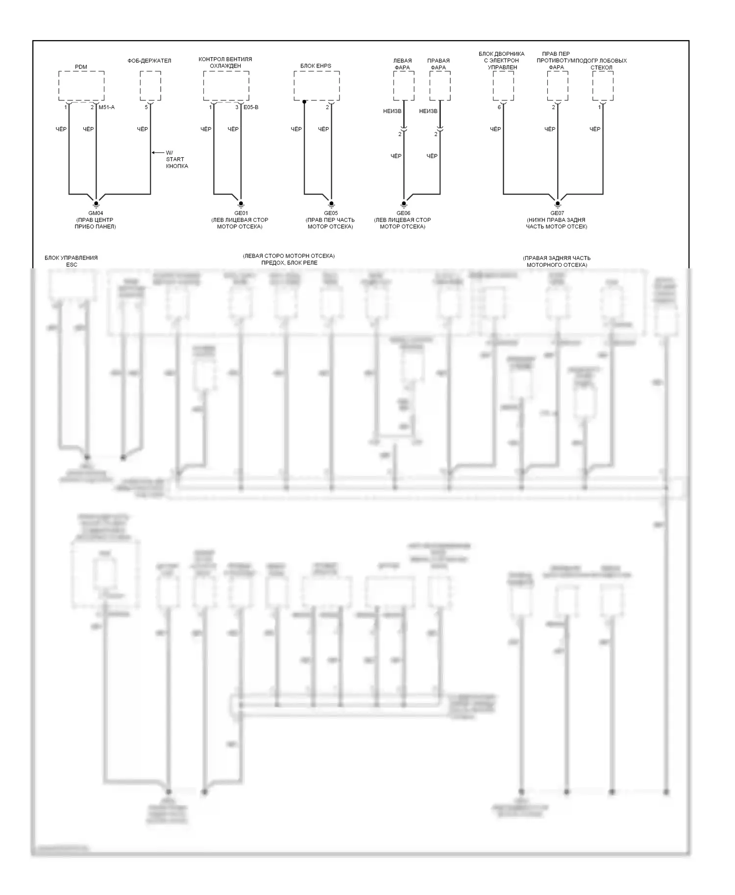 Genesis Hyundai I (2008-2011): Электросхема точек подключения масс (2 из 5) 