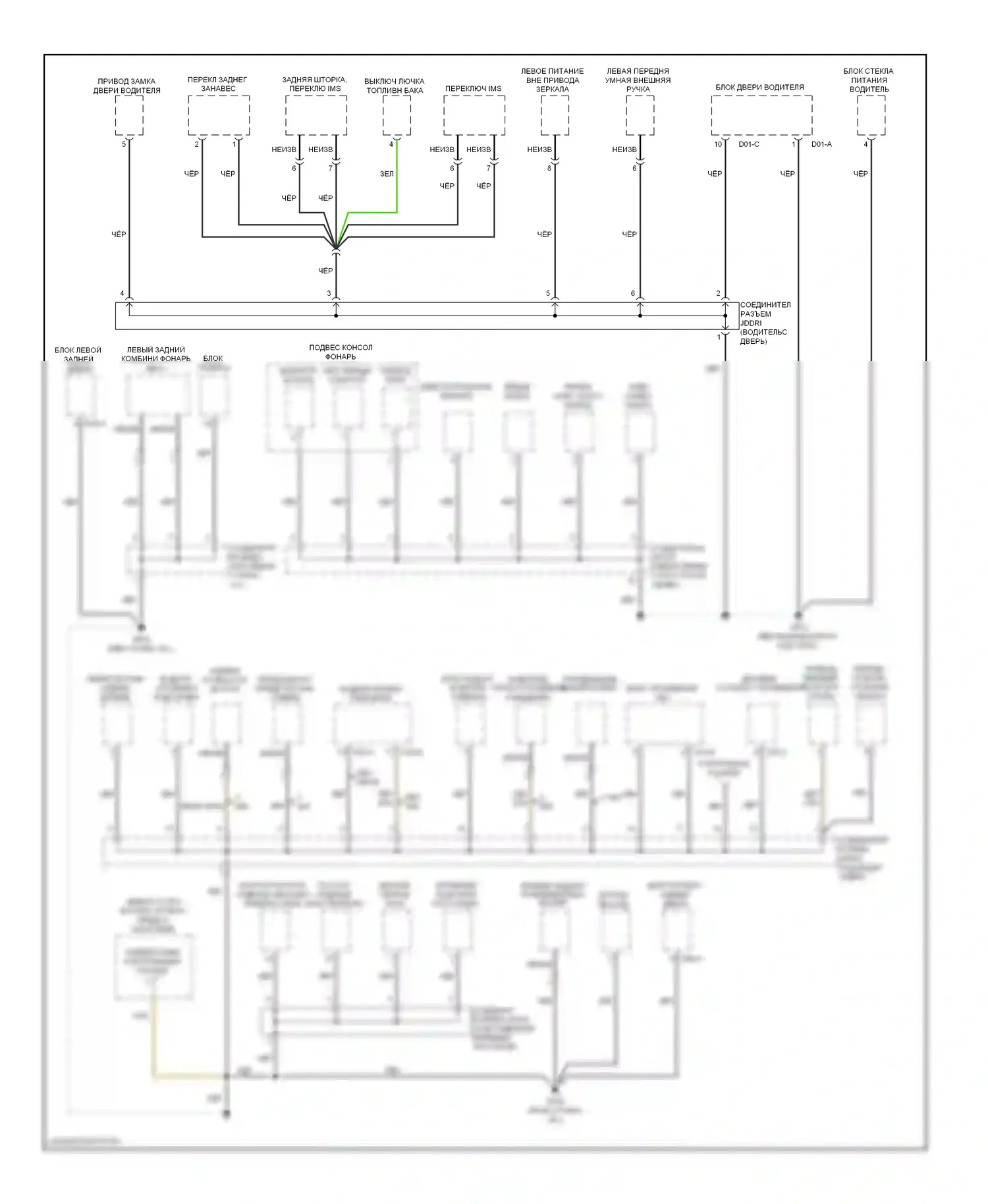 Genesis Hyundai I (2008-2011): Электросхема точек подключения масс (3 из 5) 