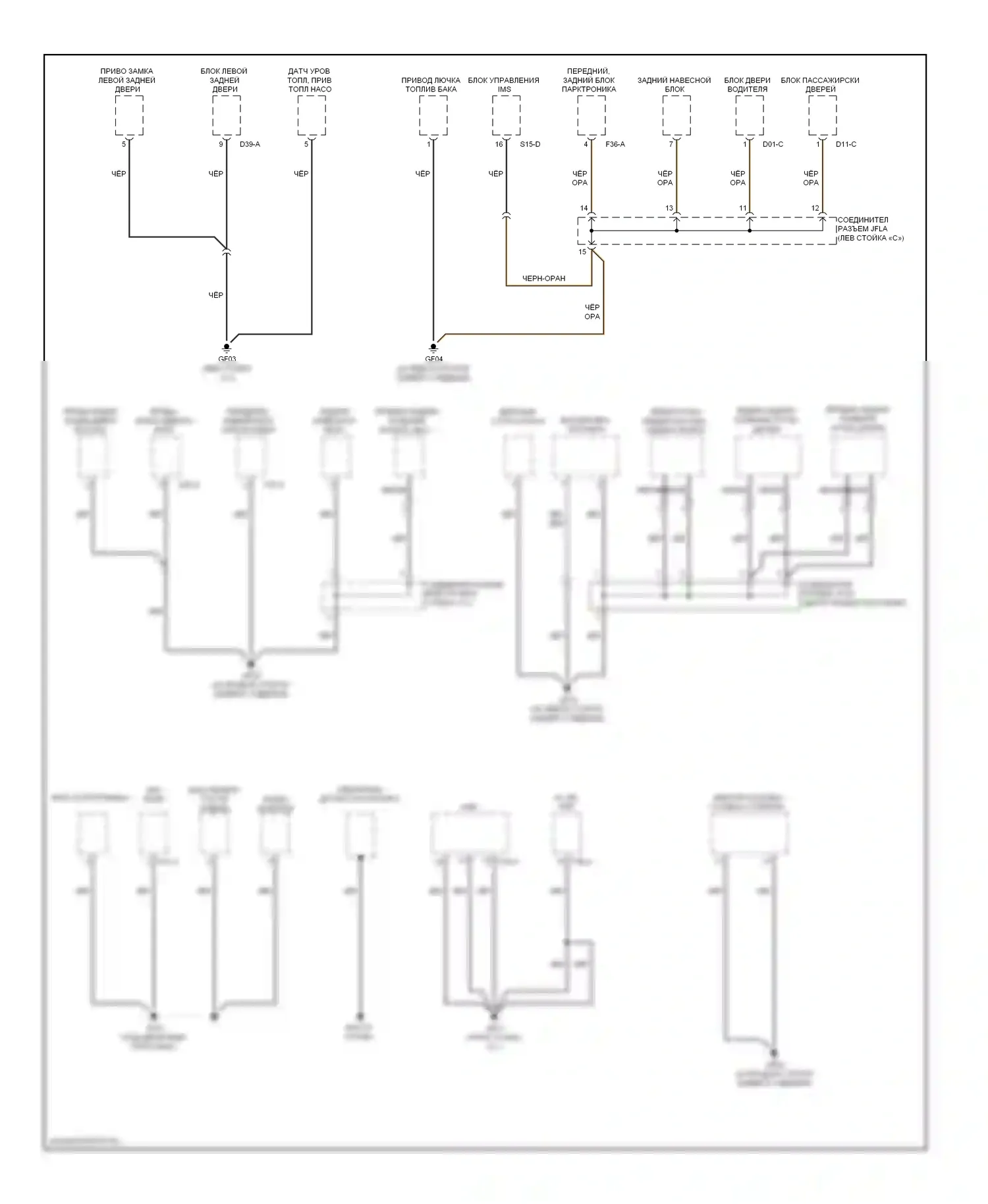 Genesis Hyundai I (2008-2011): Электросхема точек подключения масс (4 из 5) 