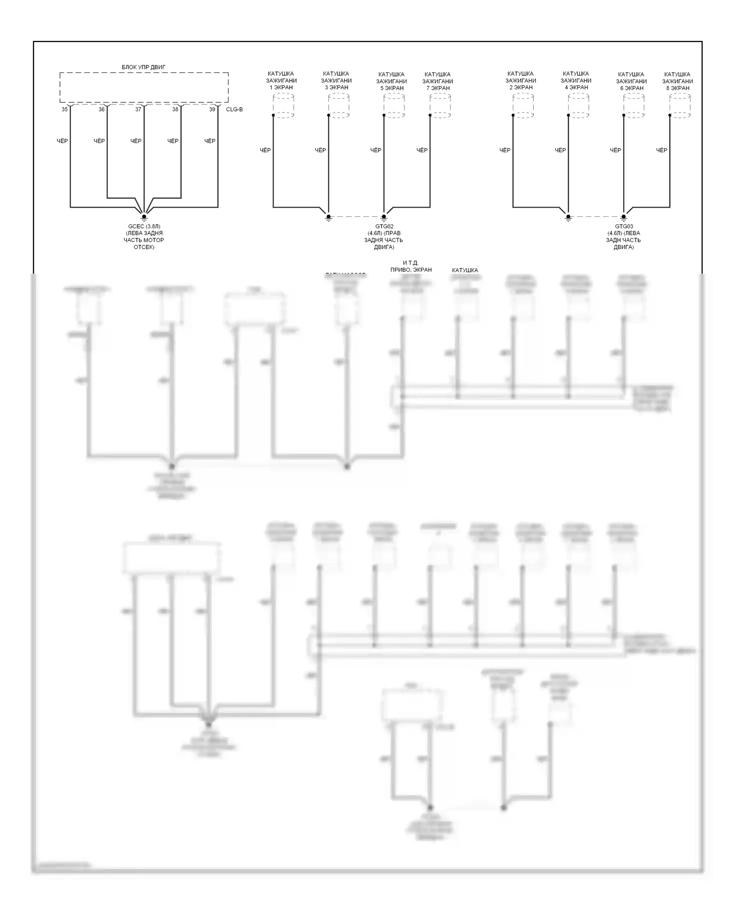 Genesis Hyundai I (2008-2011): Электросхема точек подключения масс (5 из 5) 