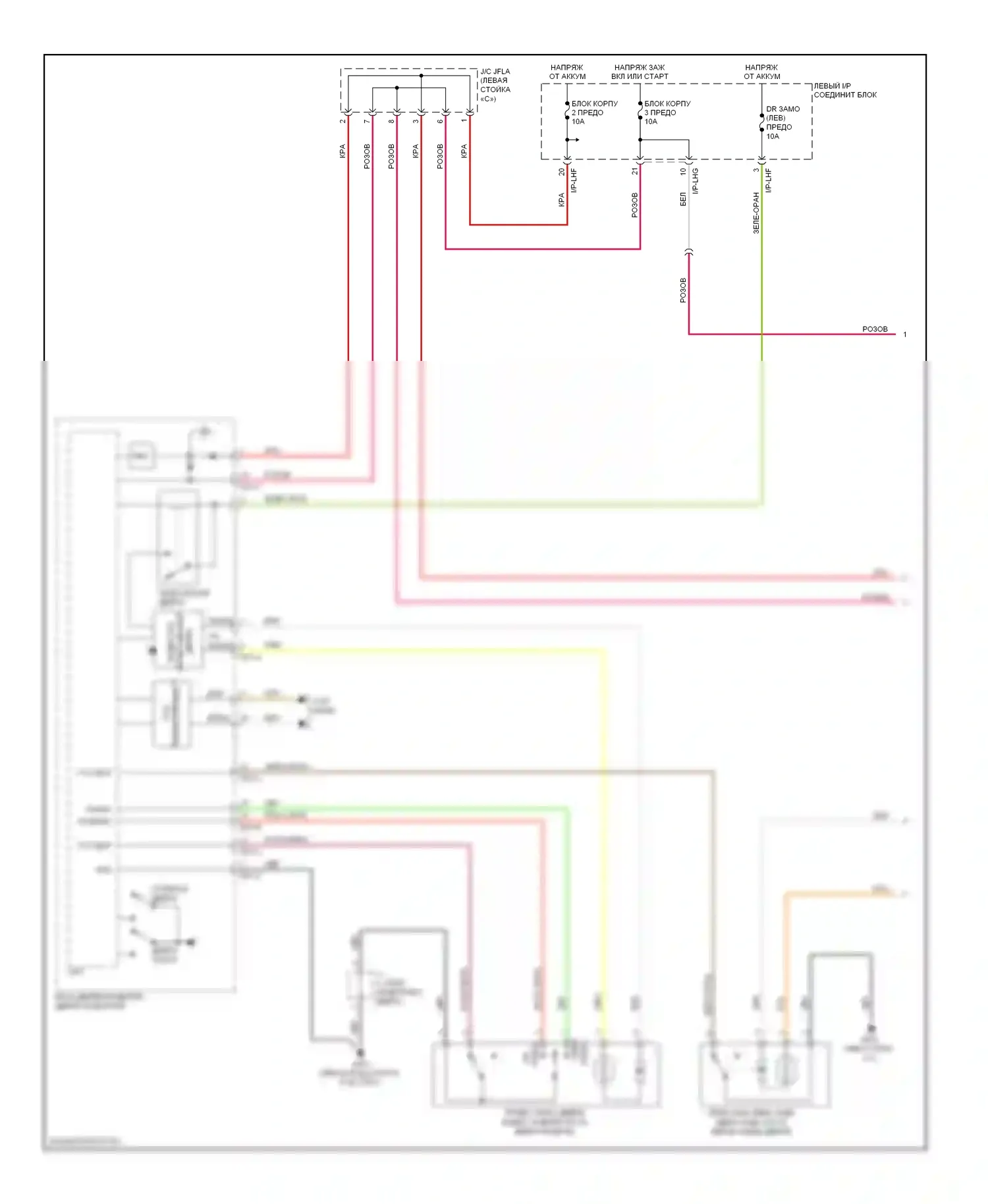 Genesis Hyundai I (2008-2011): Электросхема центрального замка (1 из 2) 